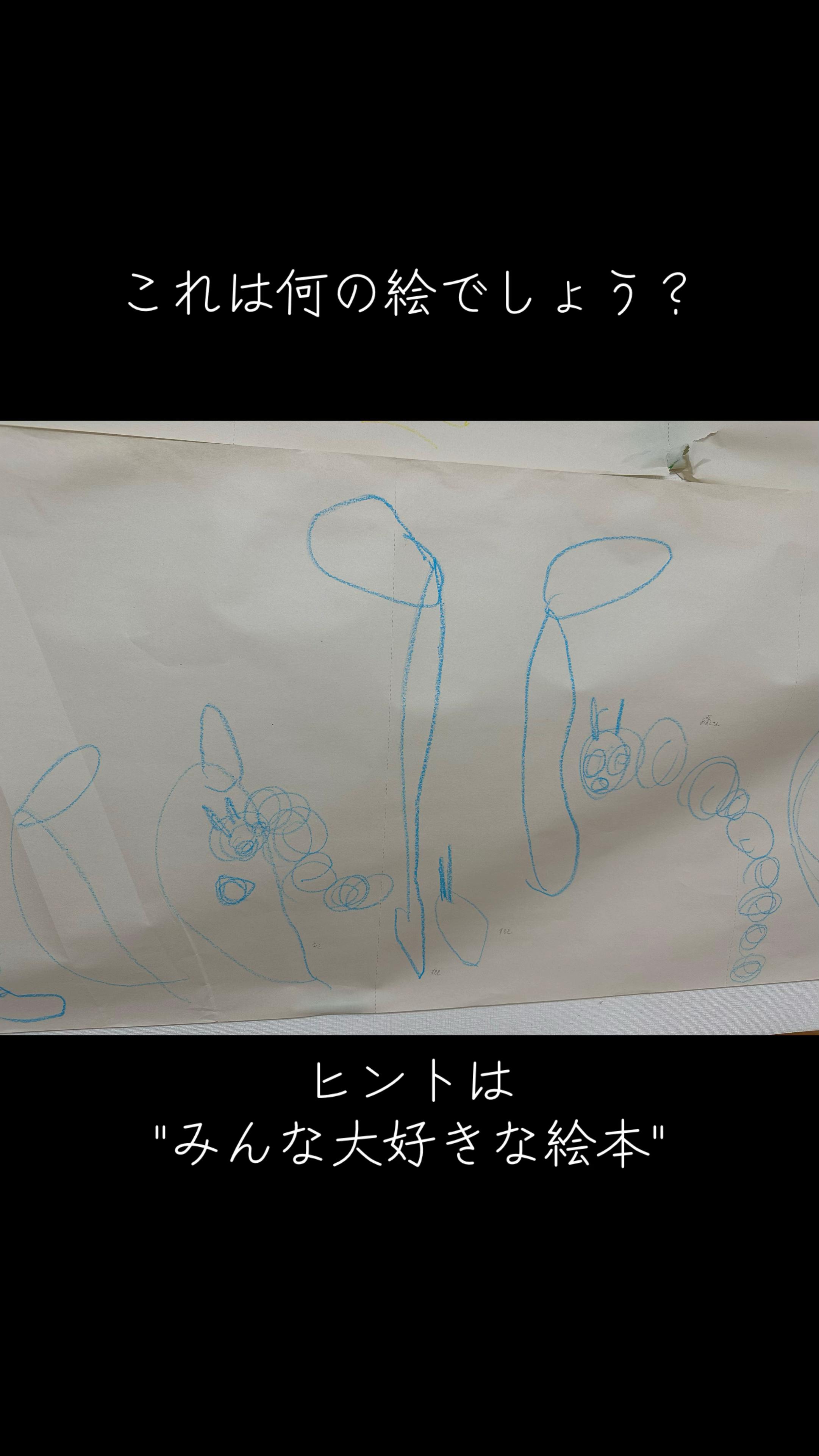@平安幼稚園/世田谷平安教会付属