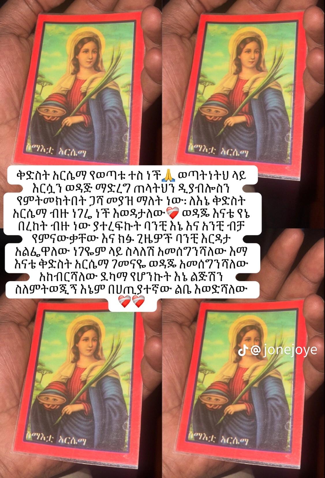 @@kaliye tadesse♎️🦋