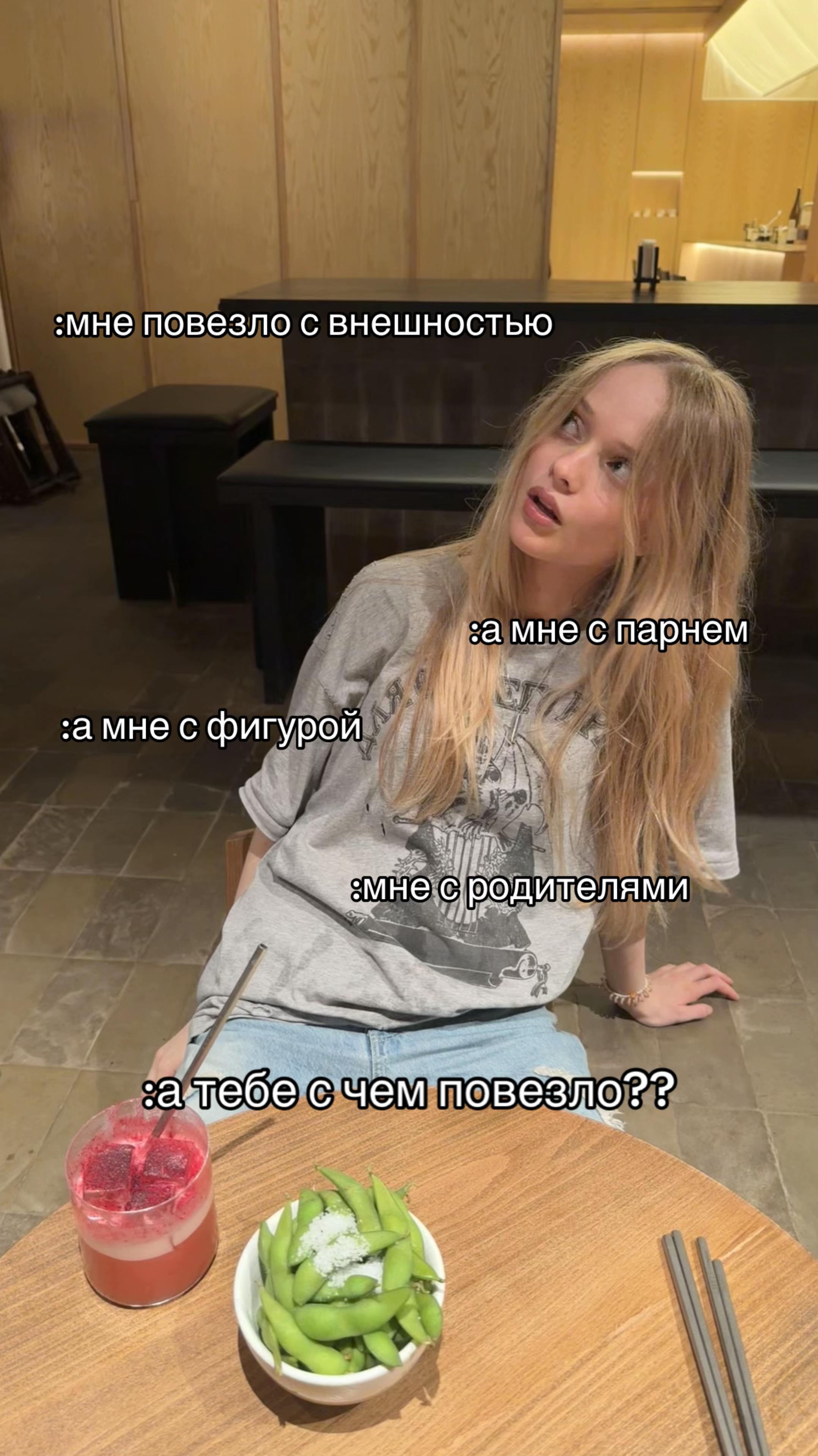 @алинаблин