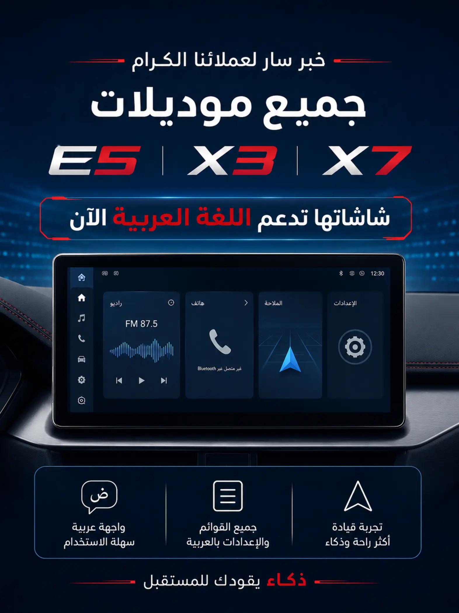@kaiyimotorsegypt