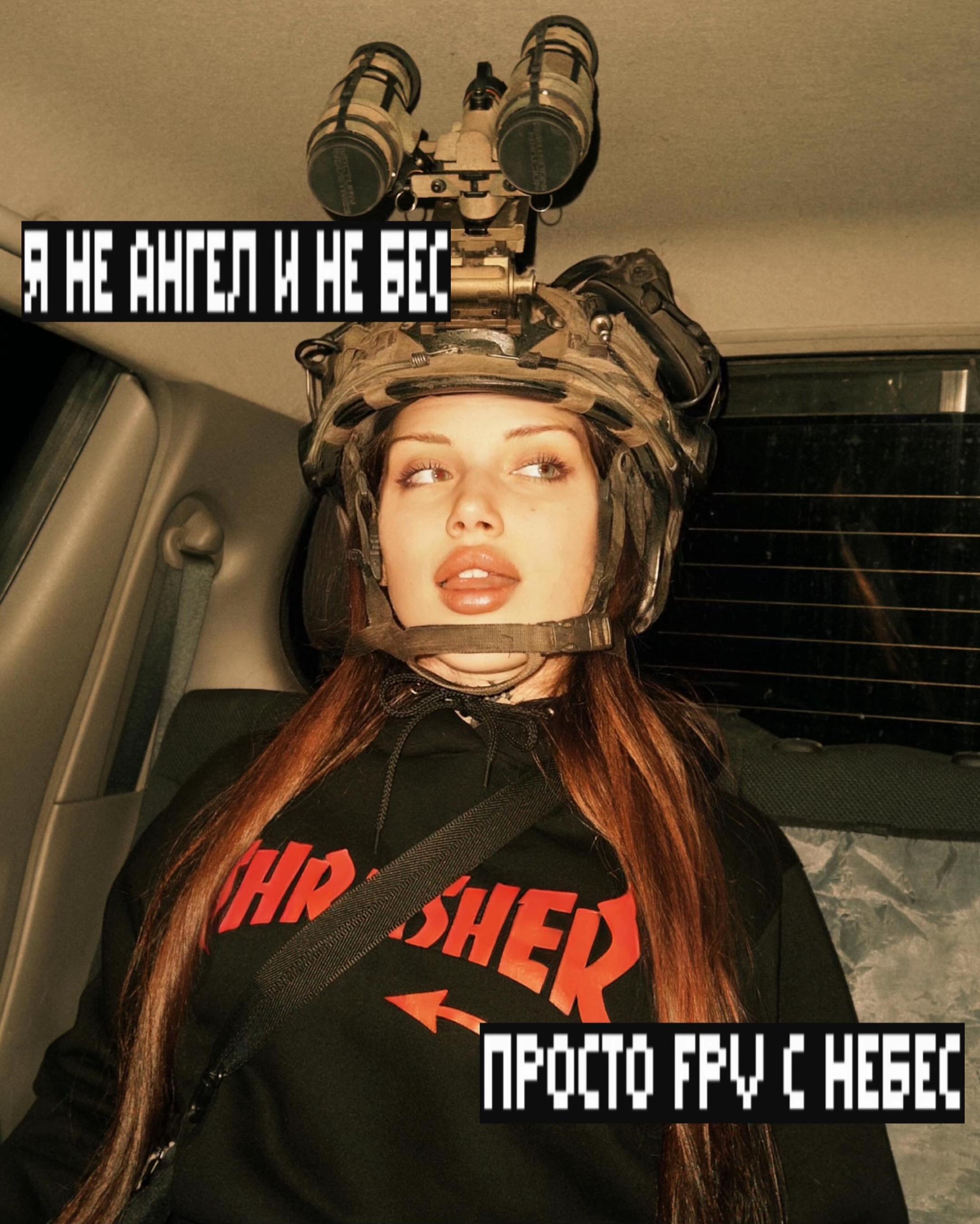 @Скінуха?