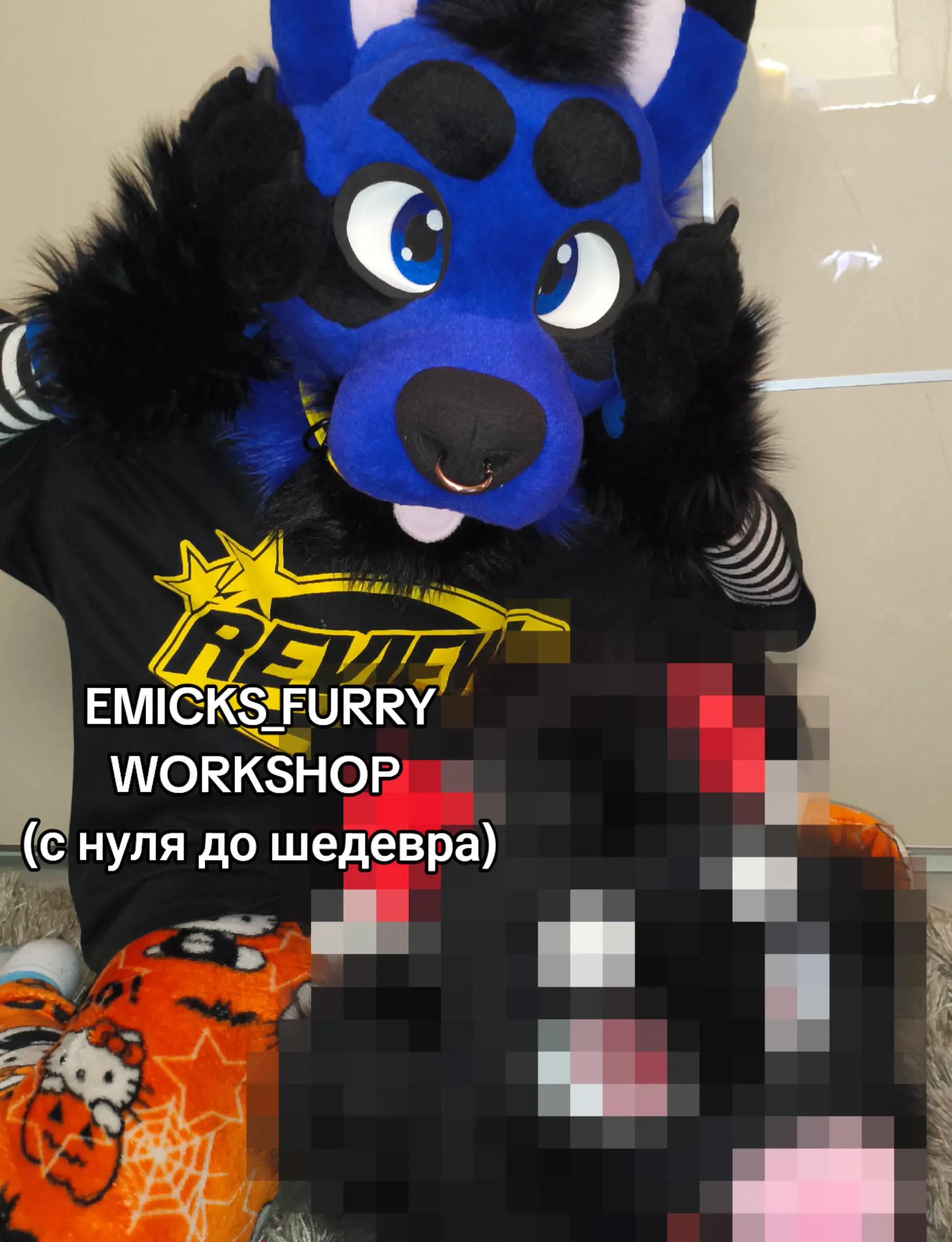 @EMICKS_FURRY
