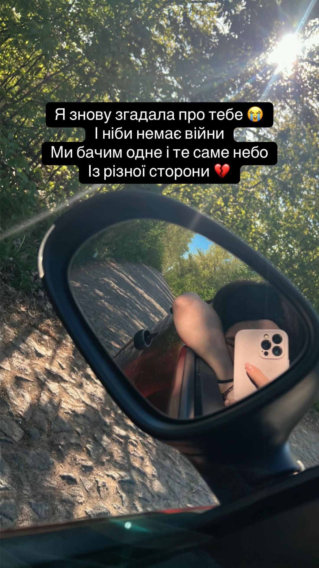 @Дружина янгола 💔