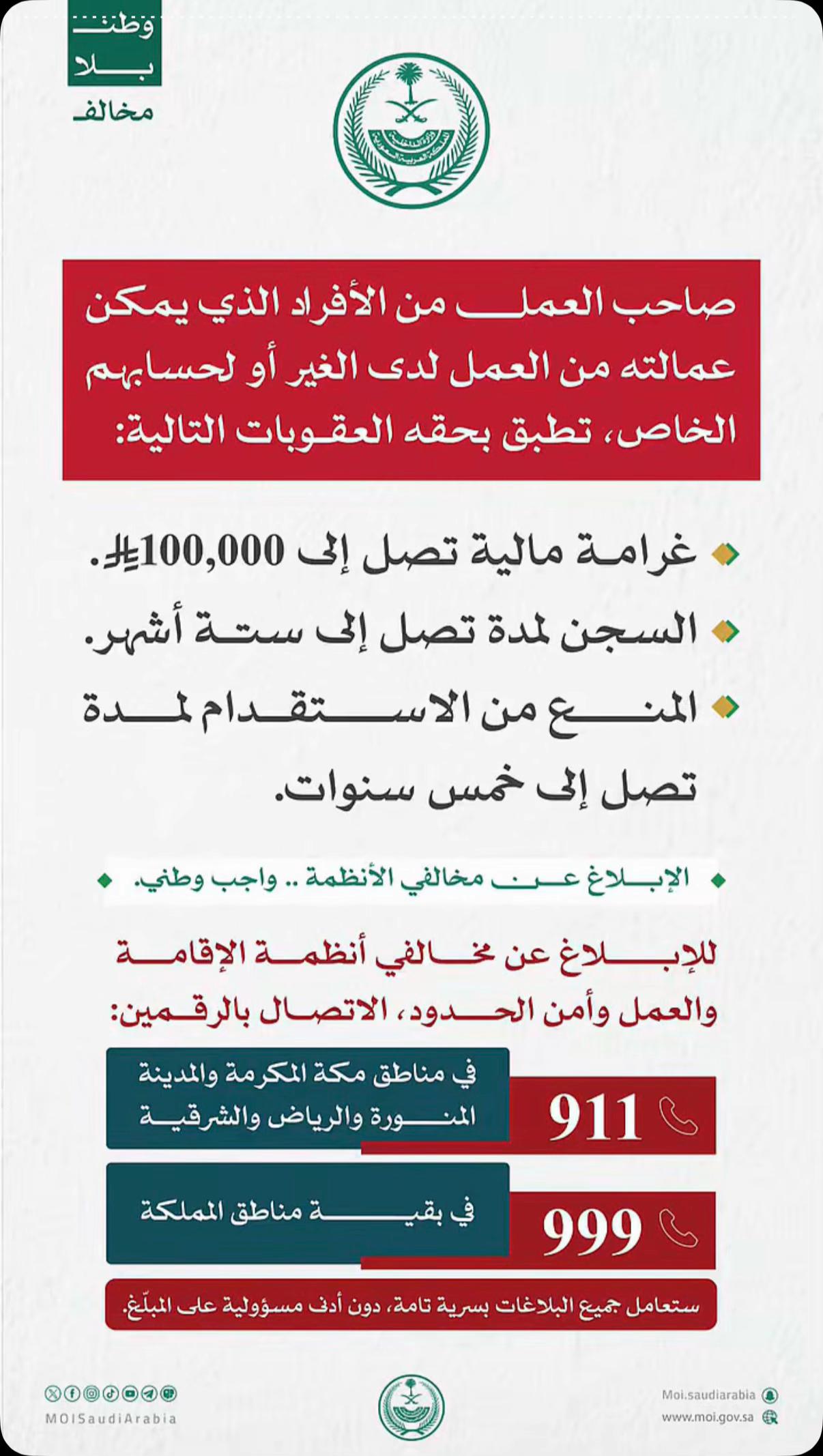 @قوة الردع السعودي 🇸🇦