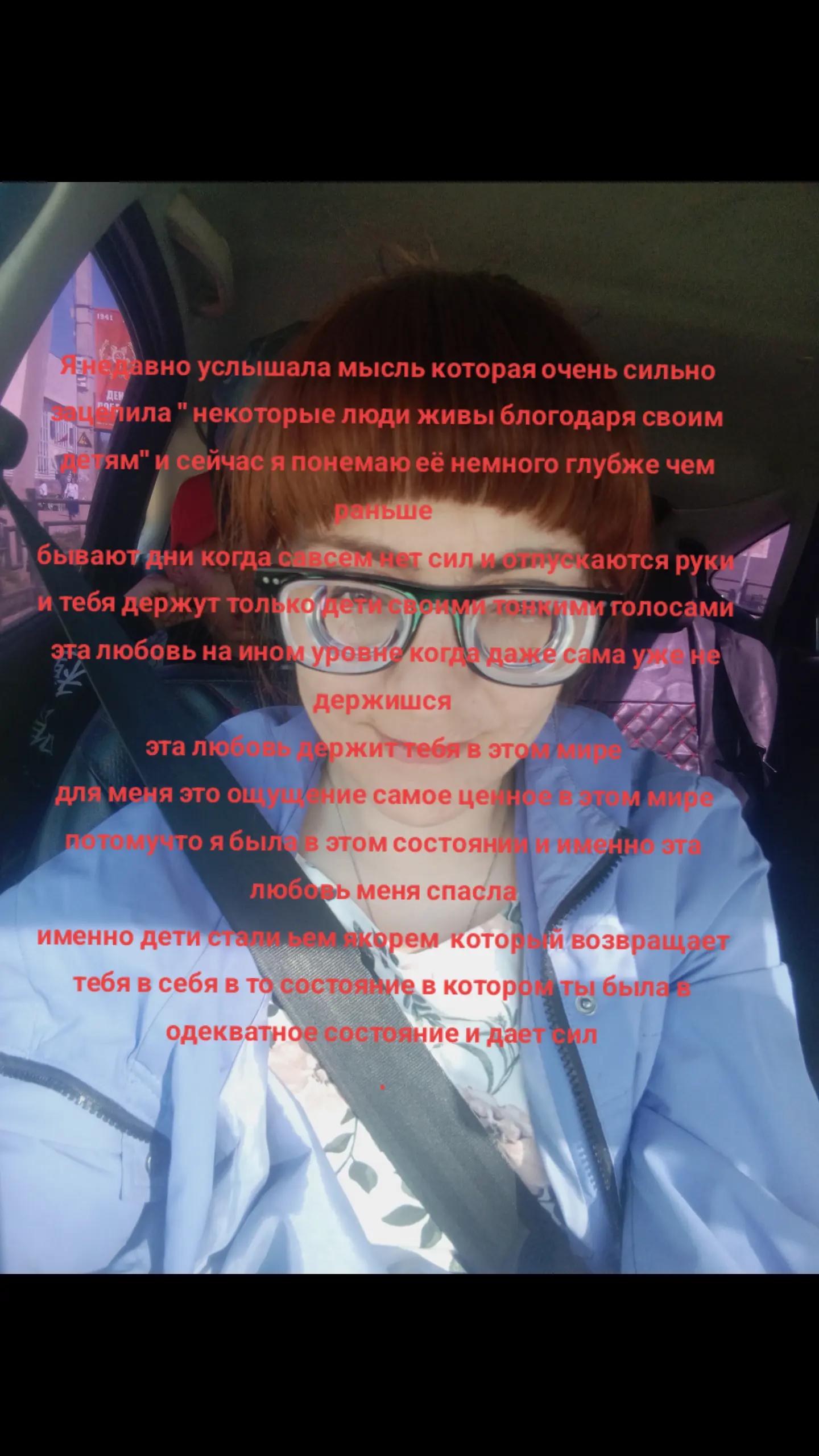 @поли