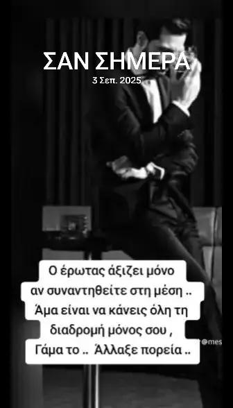@αγαπη