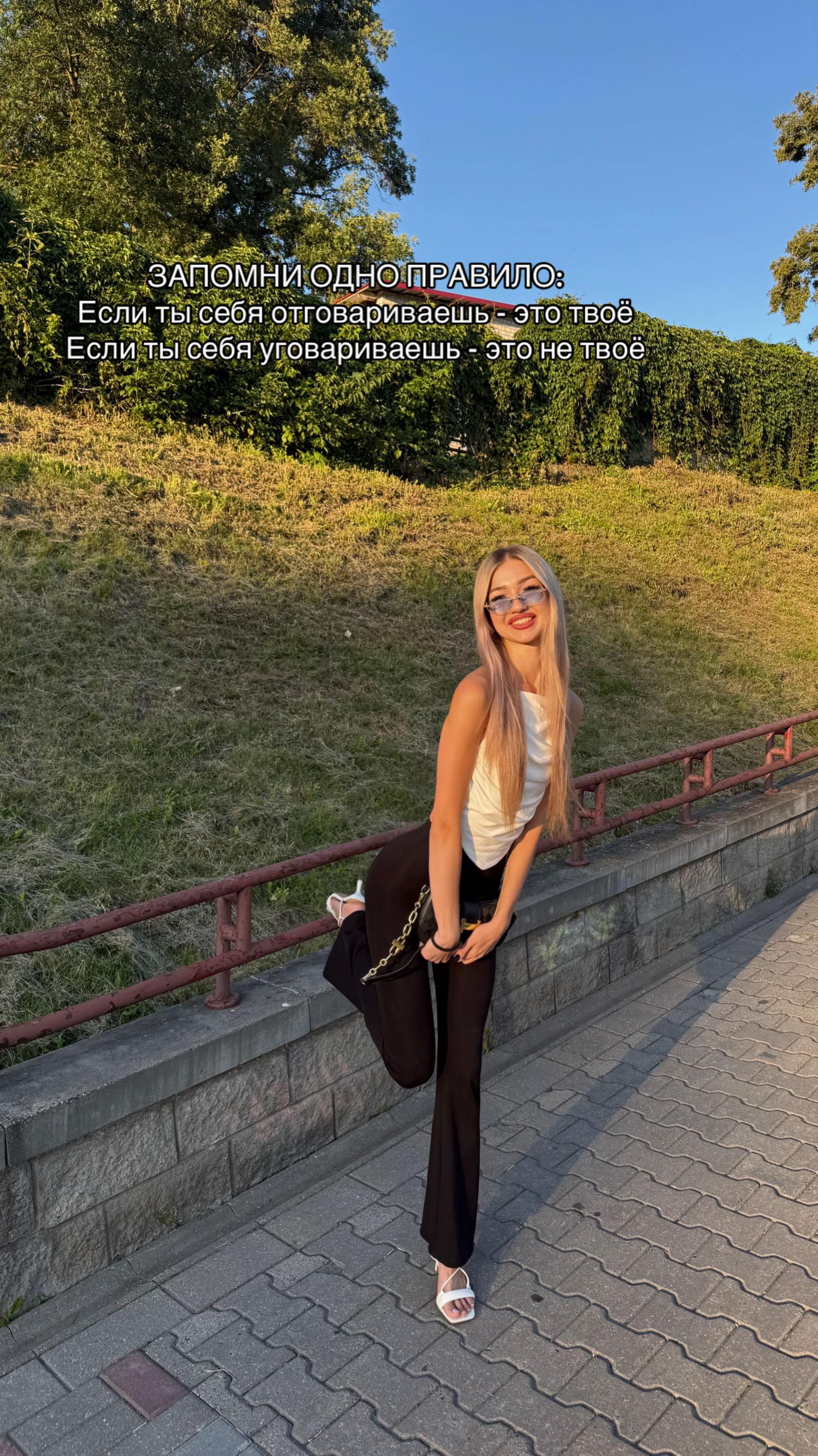 @TГК: Rinochka🎀🌸