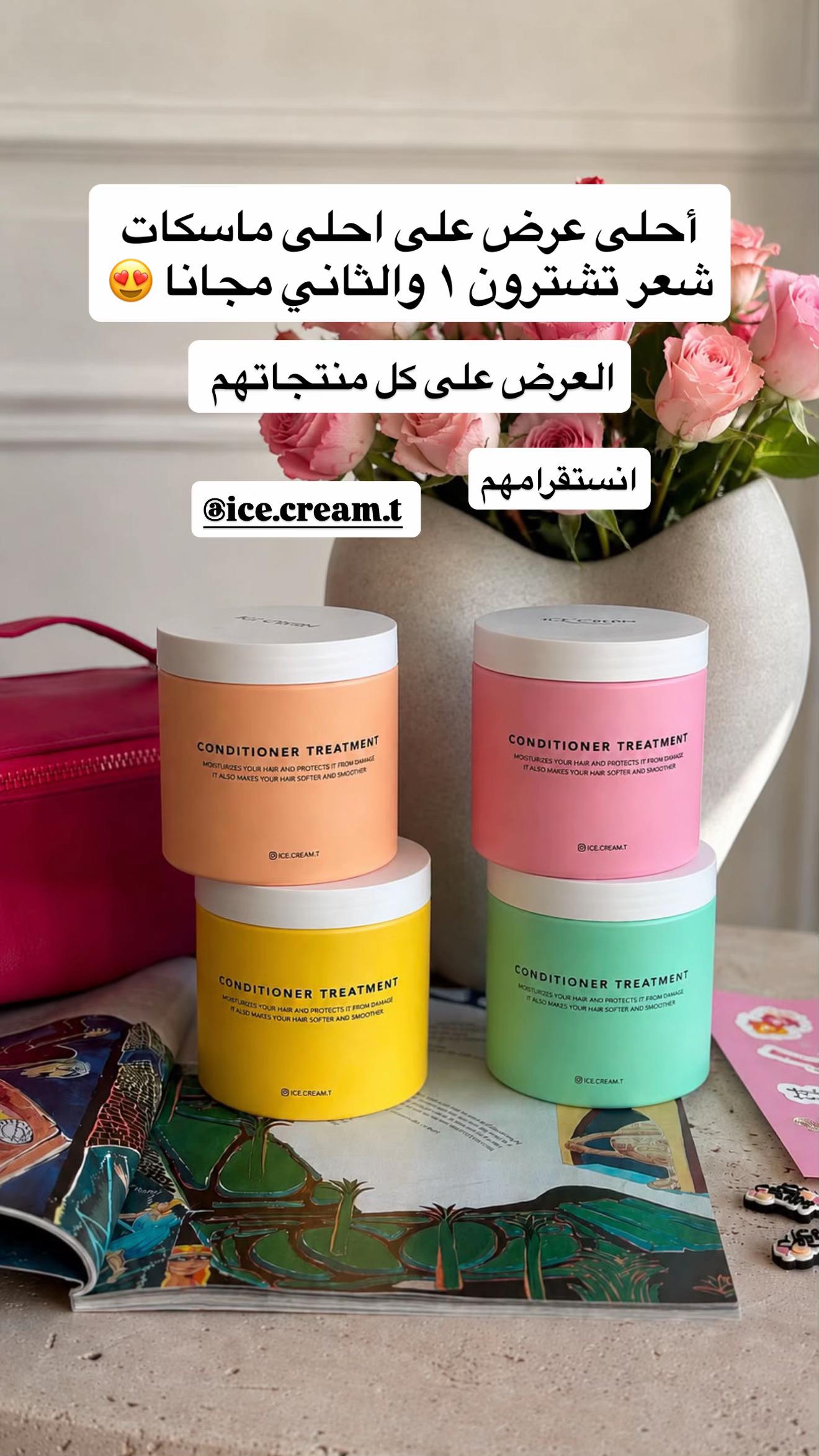 @Kuwaiti shopper