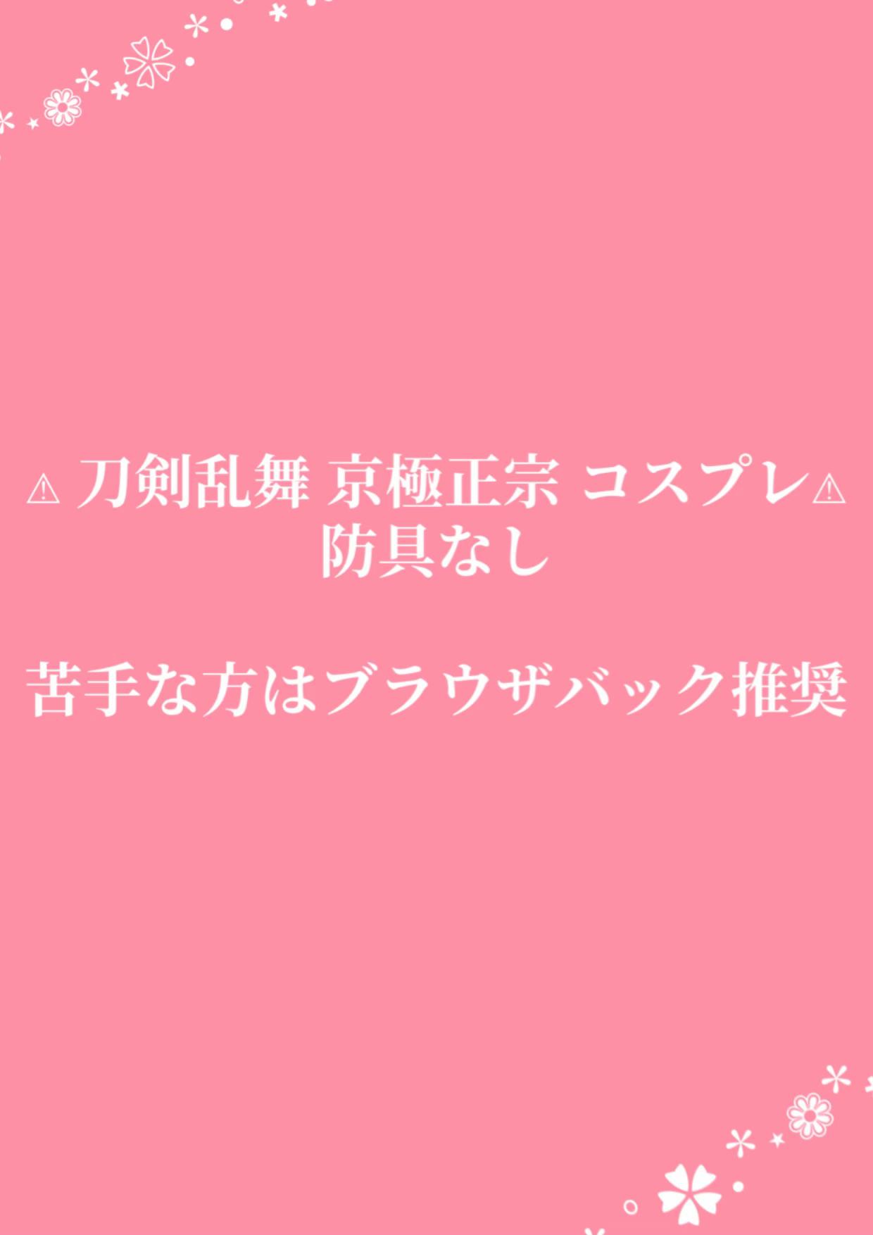 @はるひ