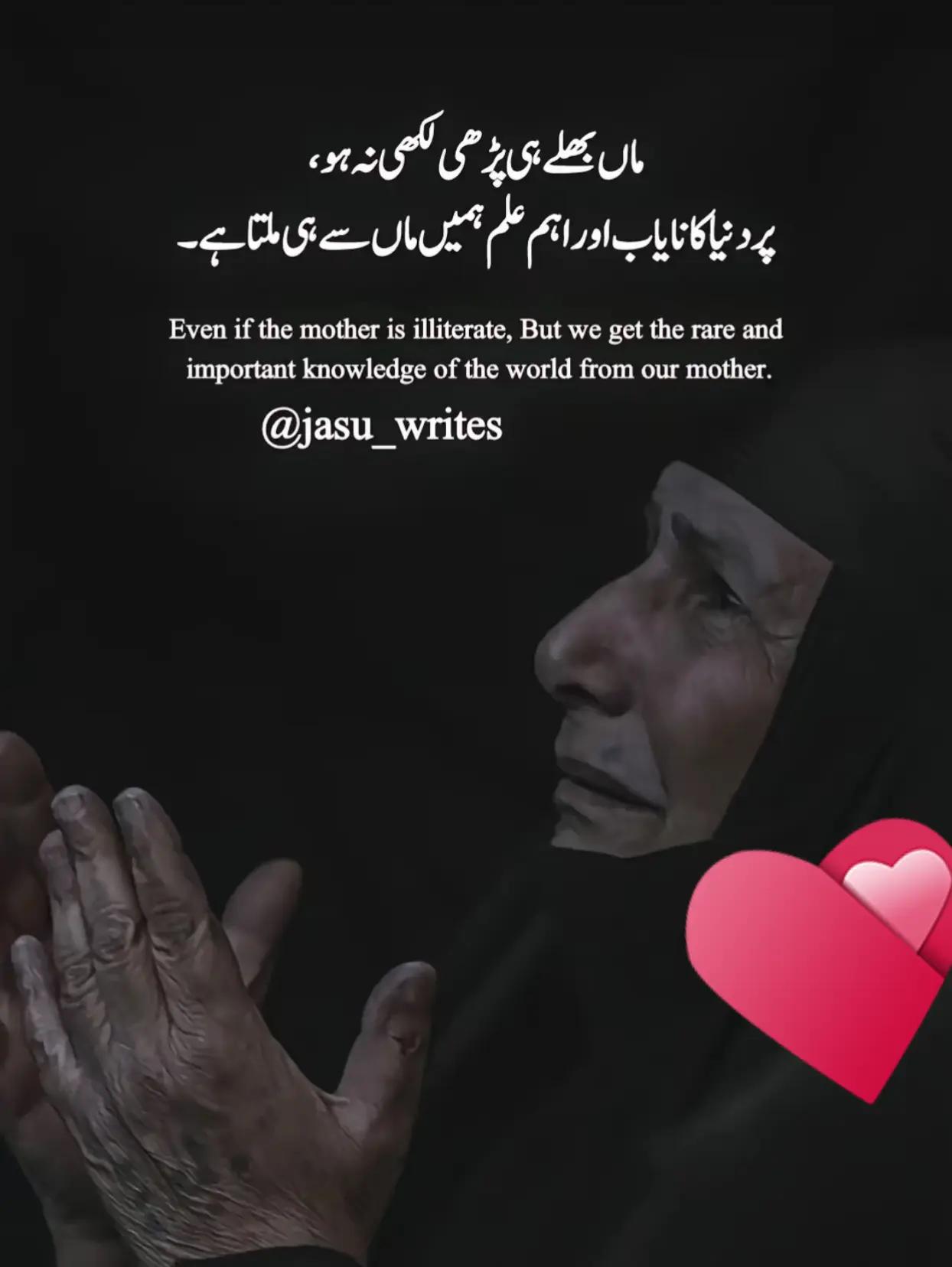 @Muhammad Idrees