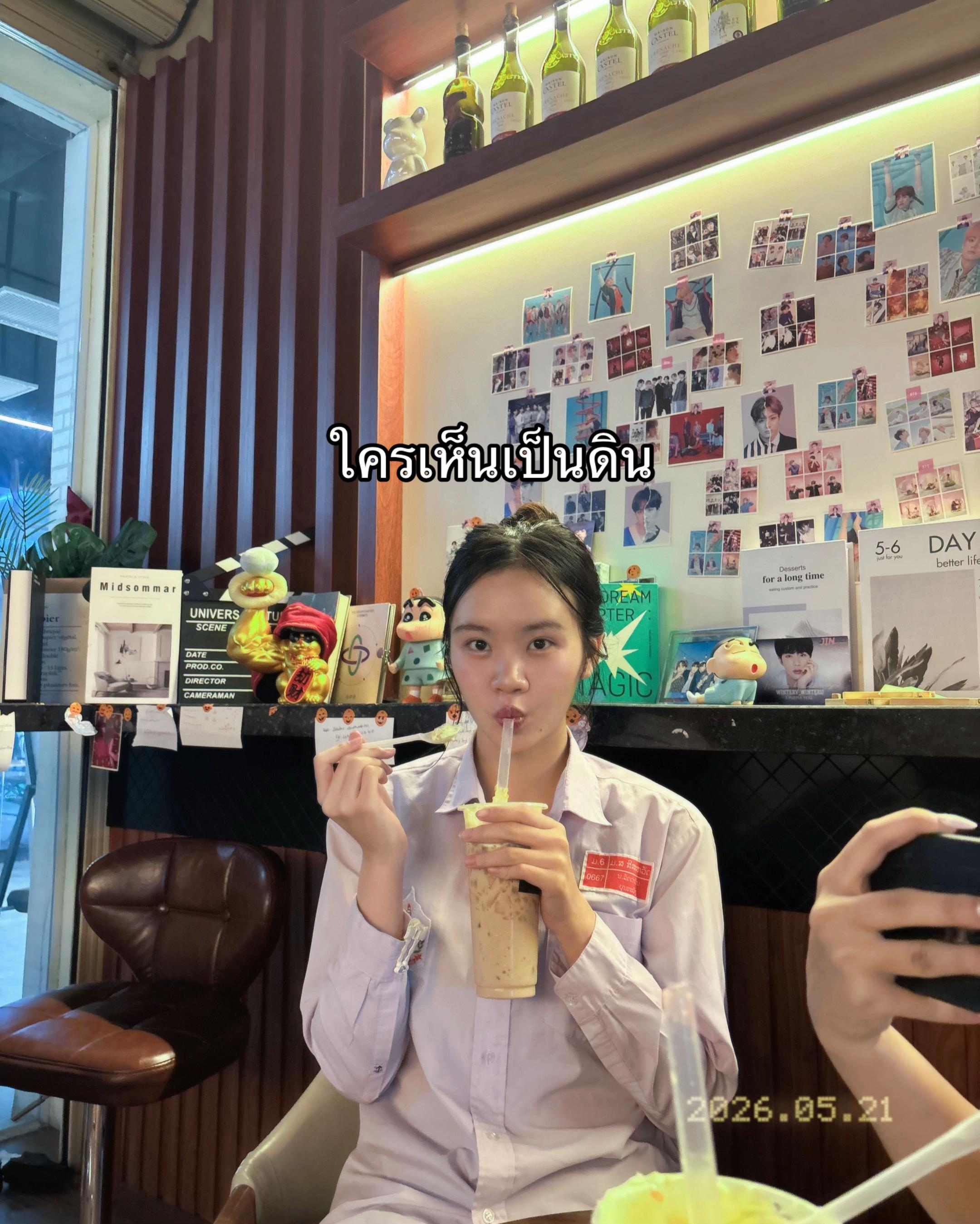 @ລາດີ້