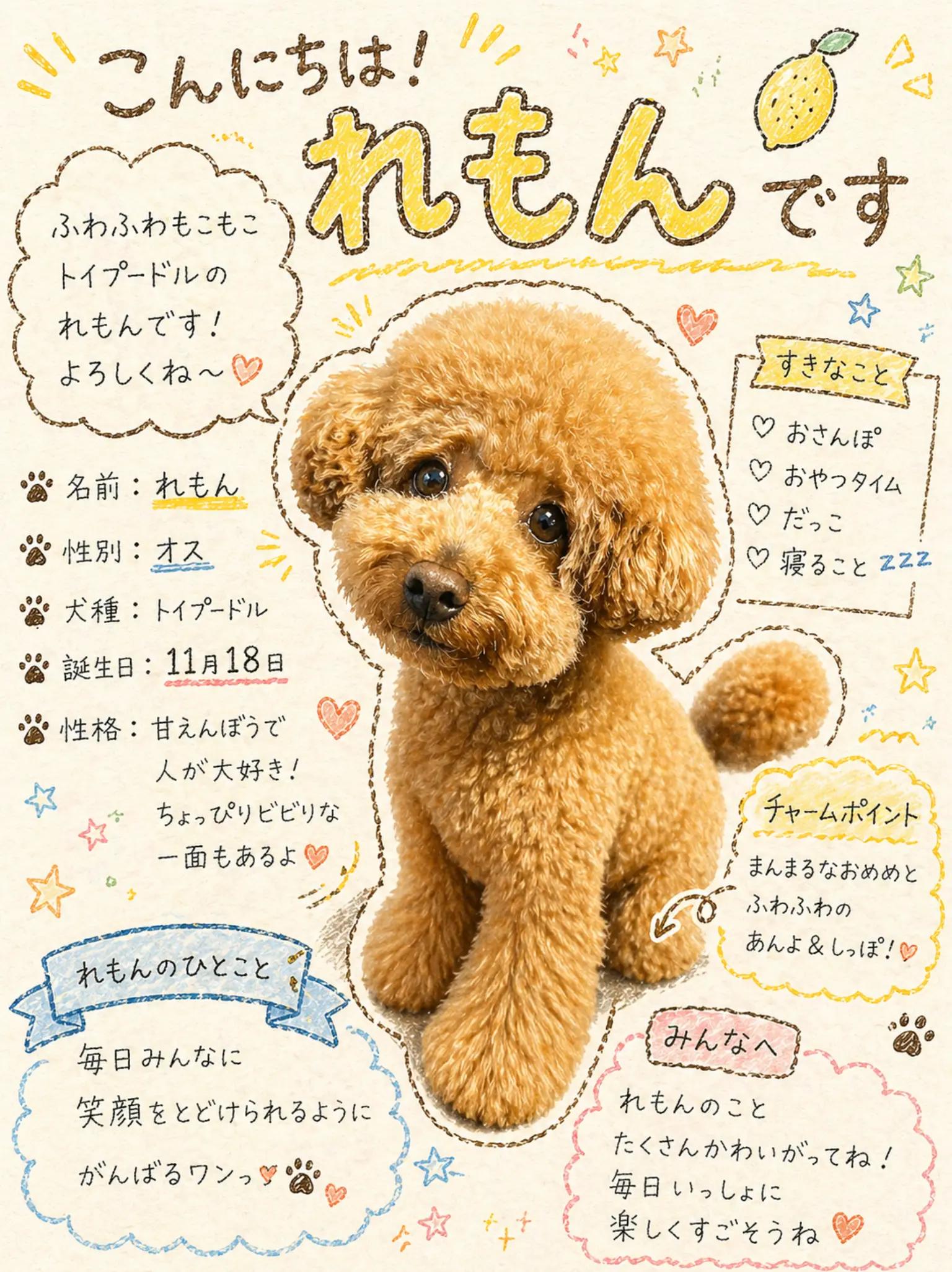 @ふじみ