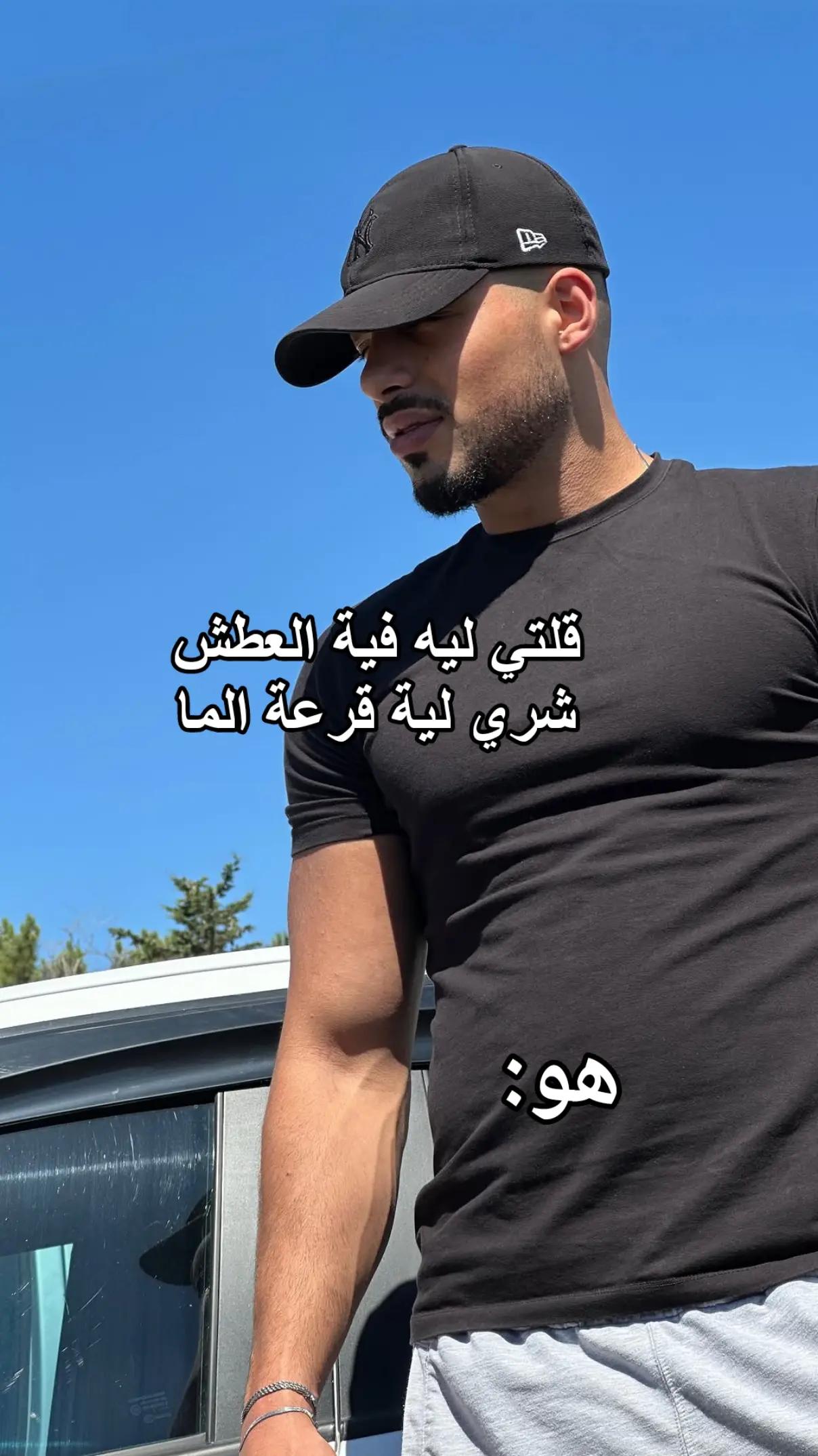 @Amine Eiburg