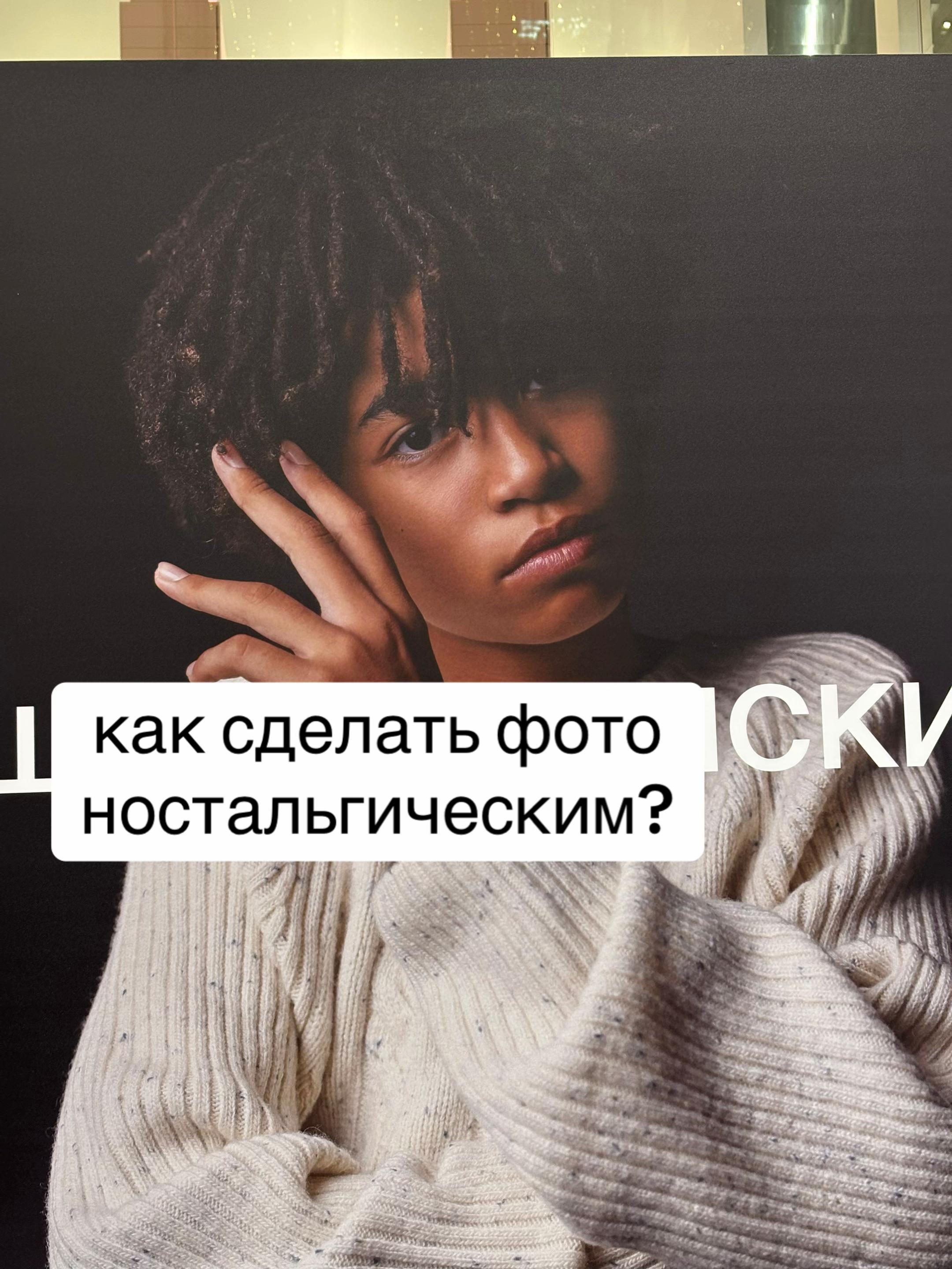 @джамес