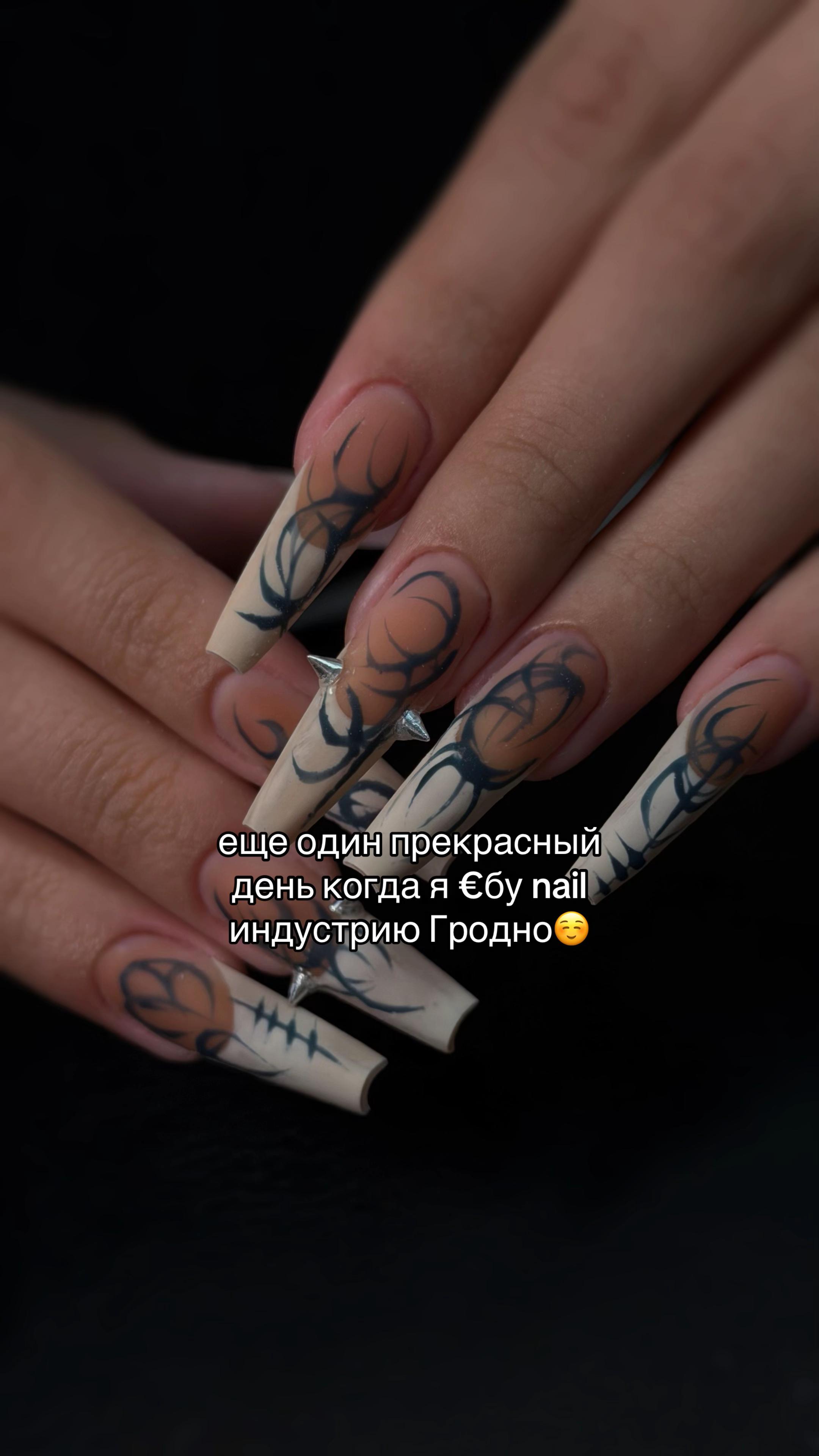 @маникюр ногти гродно