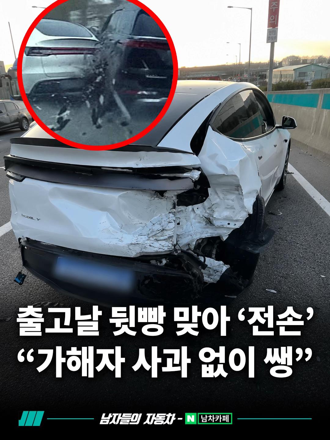 @<남자들의 자동차 - 남차카페>