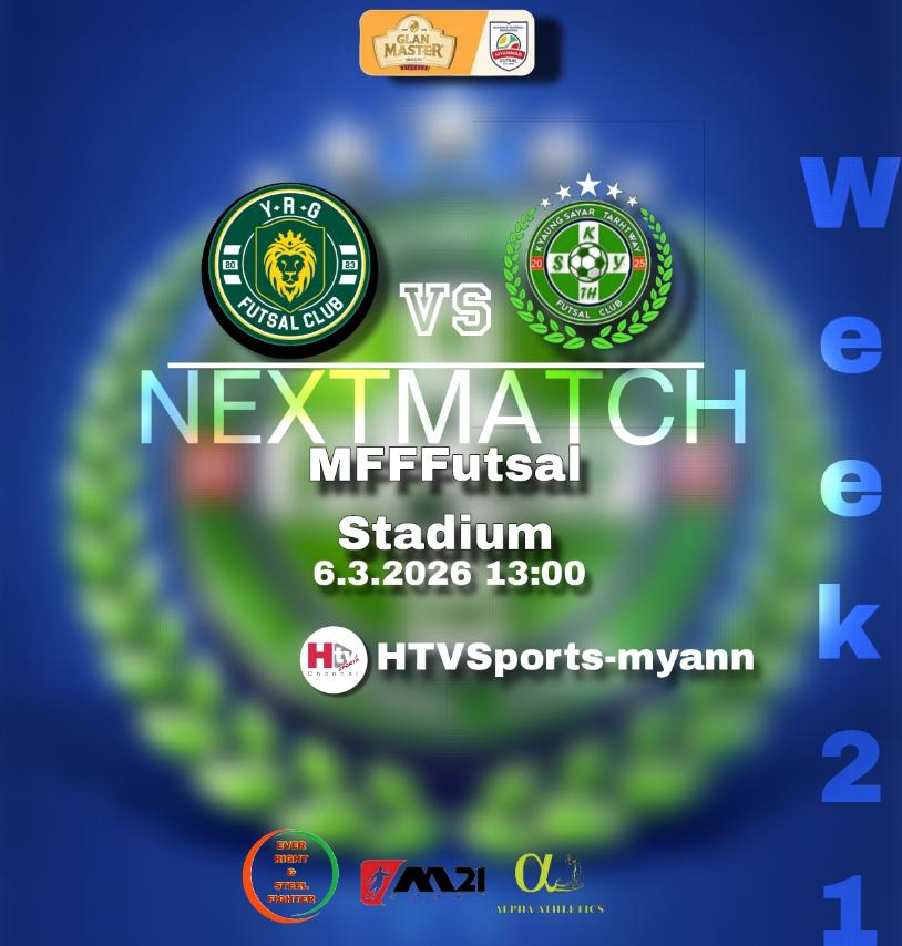 @KSY TH FC