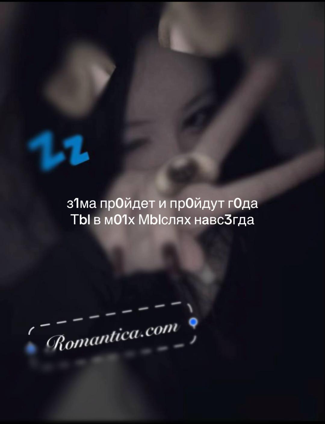 @милые кости