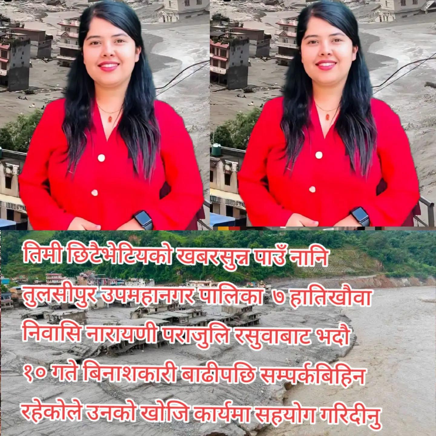 @श्रीधरा शर्मा