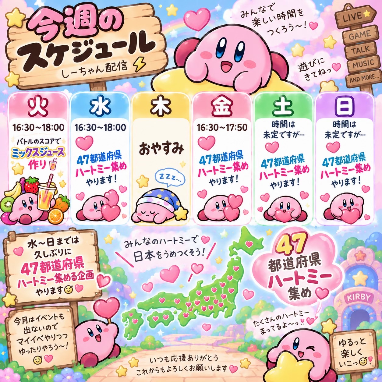 @146㌢しずかちゃん⚡️⚡️