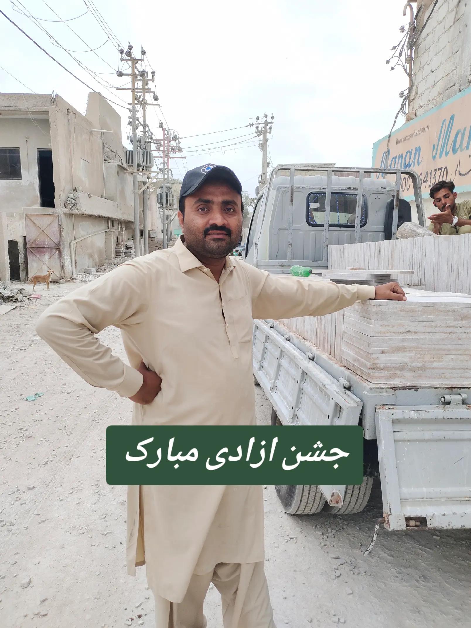 @Manan Marble Industry