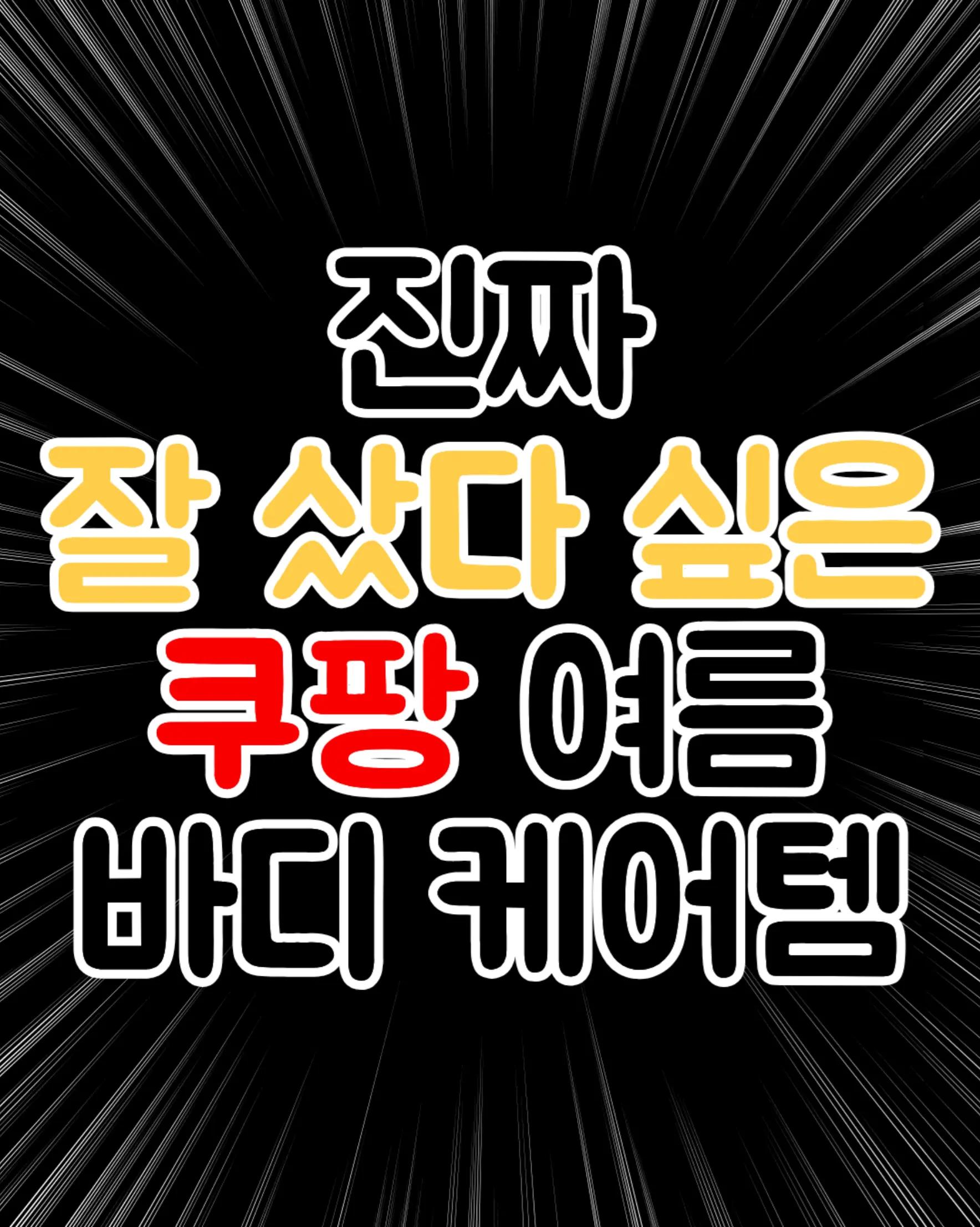 @health_1004