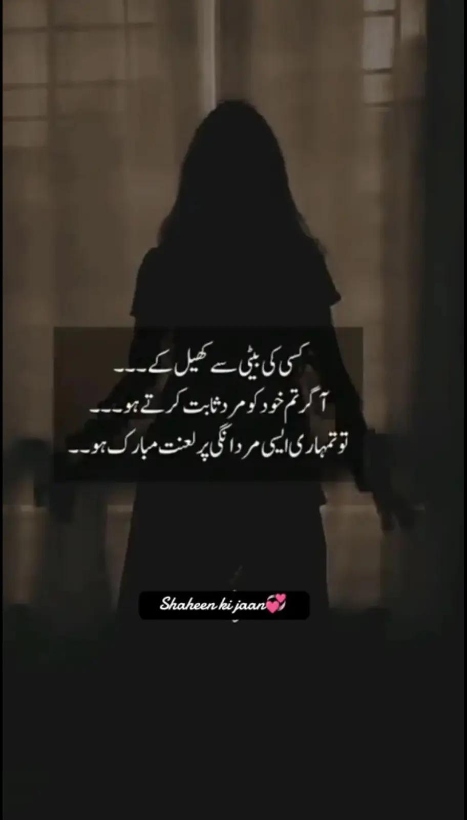 @اِختتامِ محبت ❤️🩹🩹💔