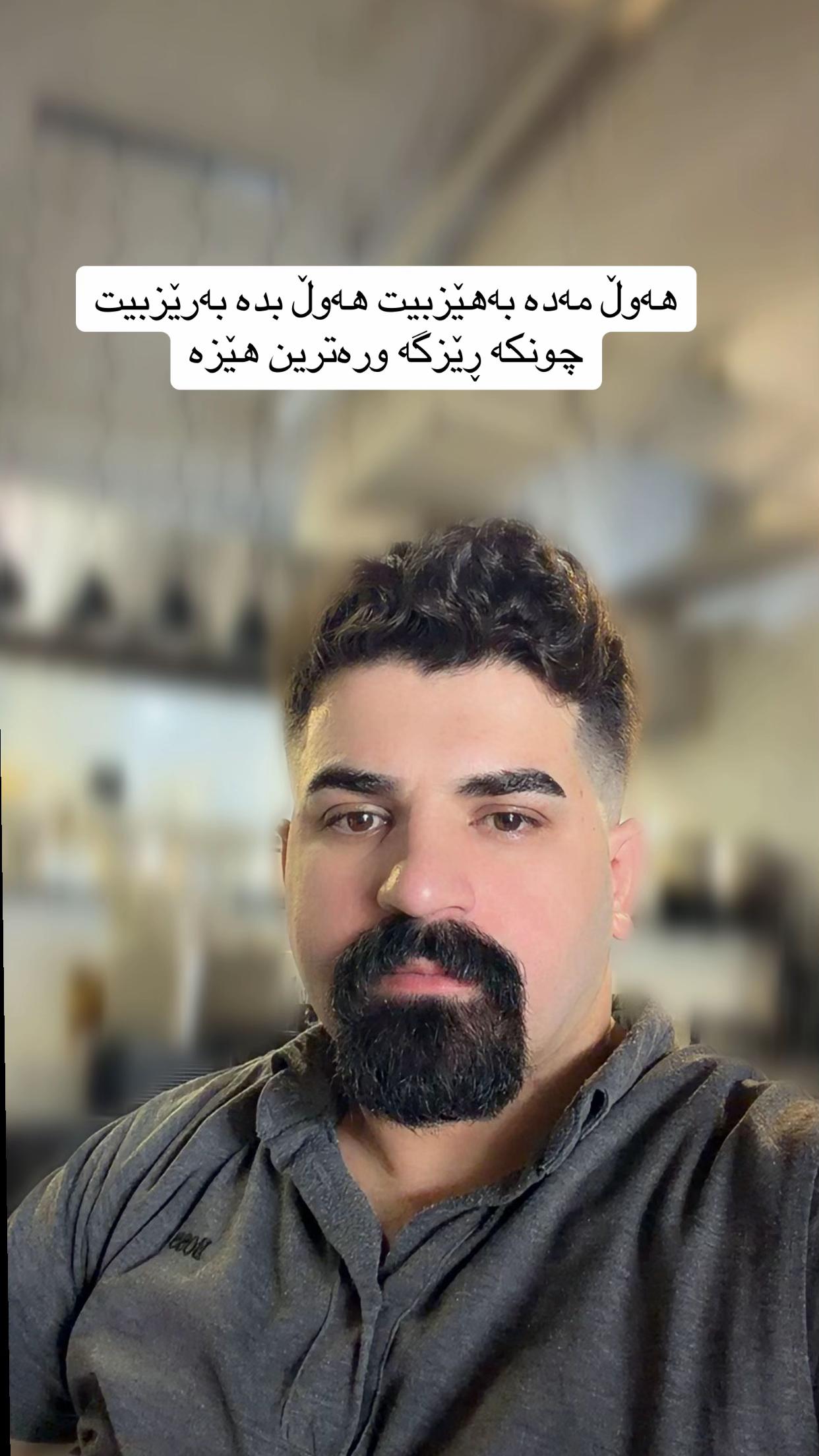 @وە ستا بە ڵێن🐓