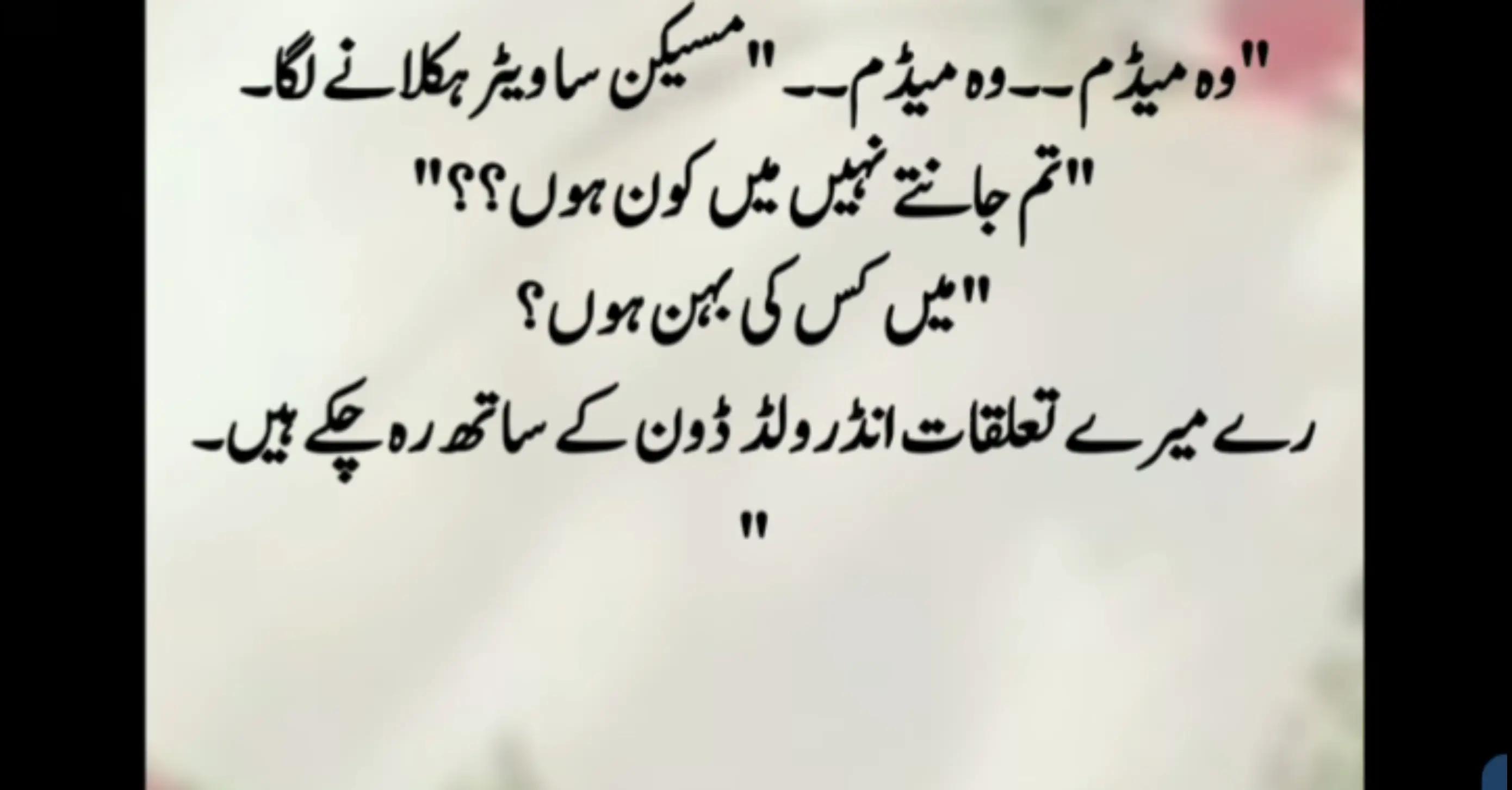 @Zoya novel zadi