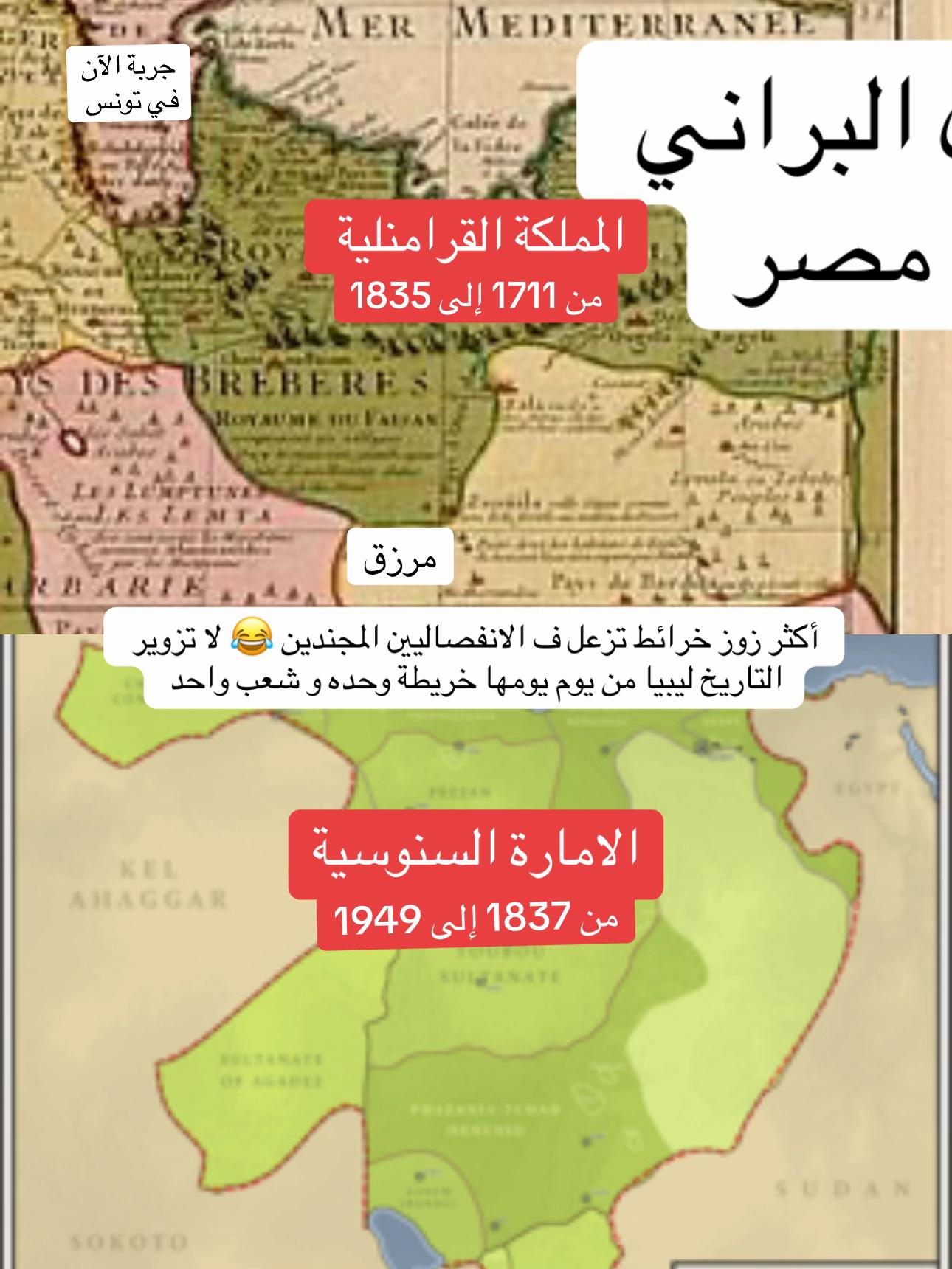 @𓆩Libico•ليبيكو𓆪