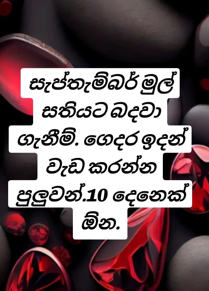 @Lakshima Sewwandi