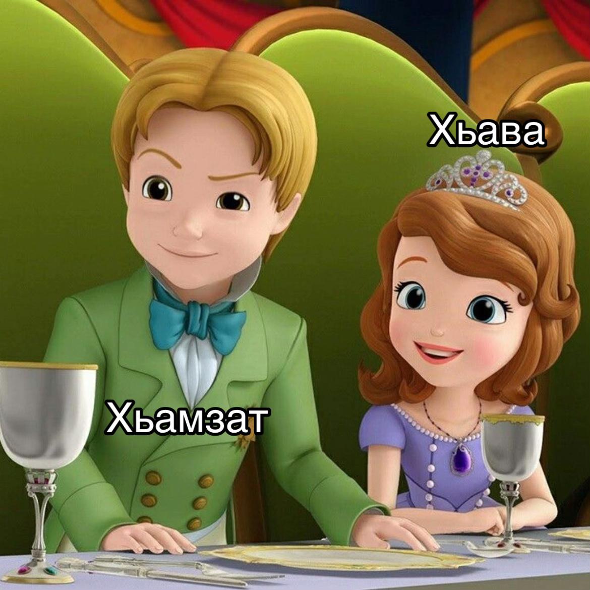 @мадишка.