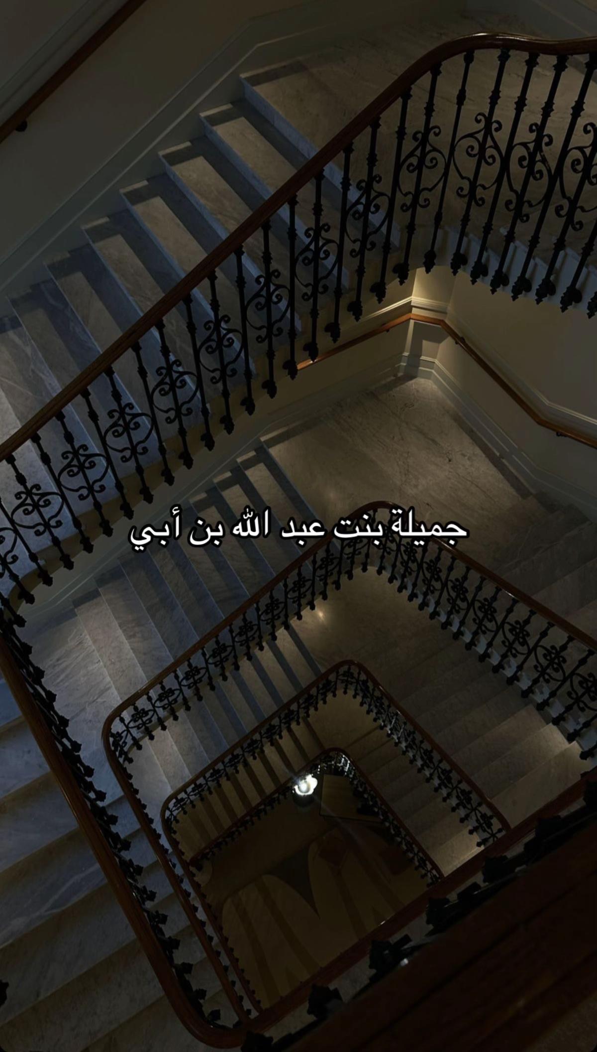 @آيات وقصص |من زمن النبوّة