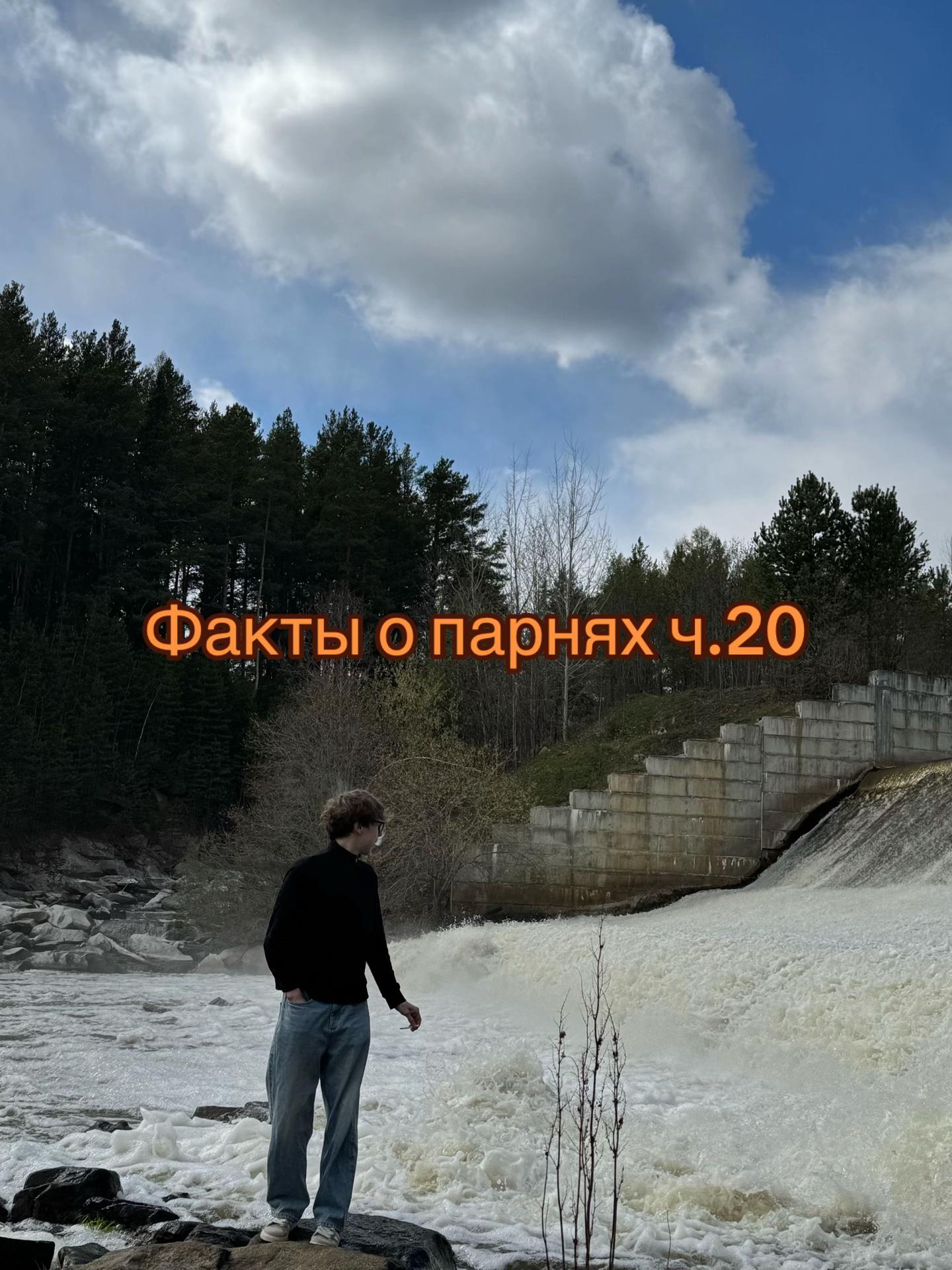 @грязнулькин 🦋