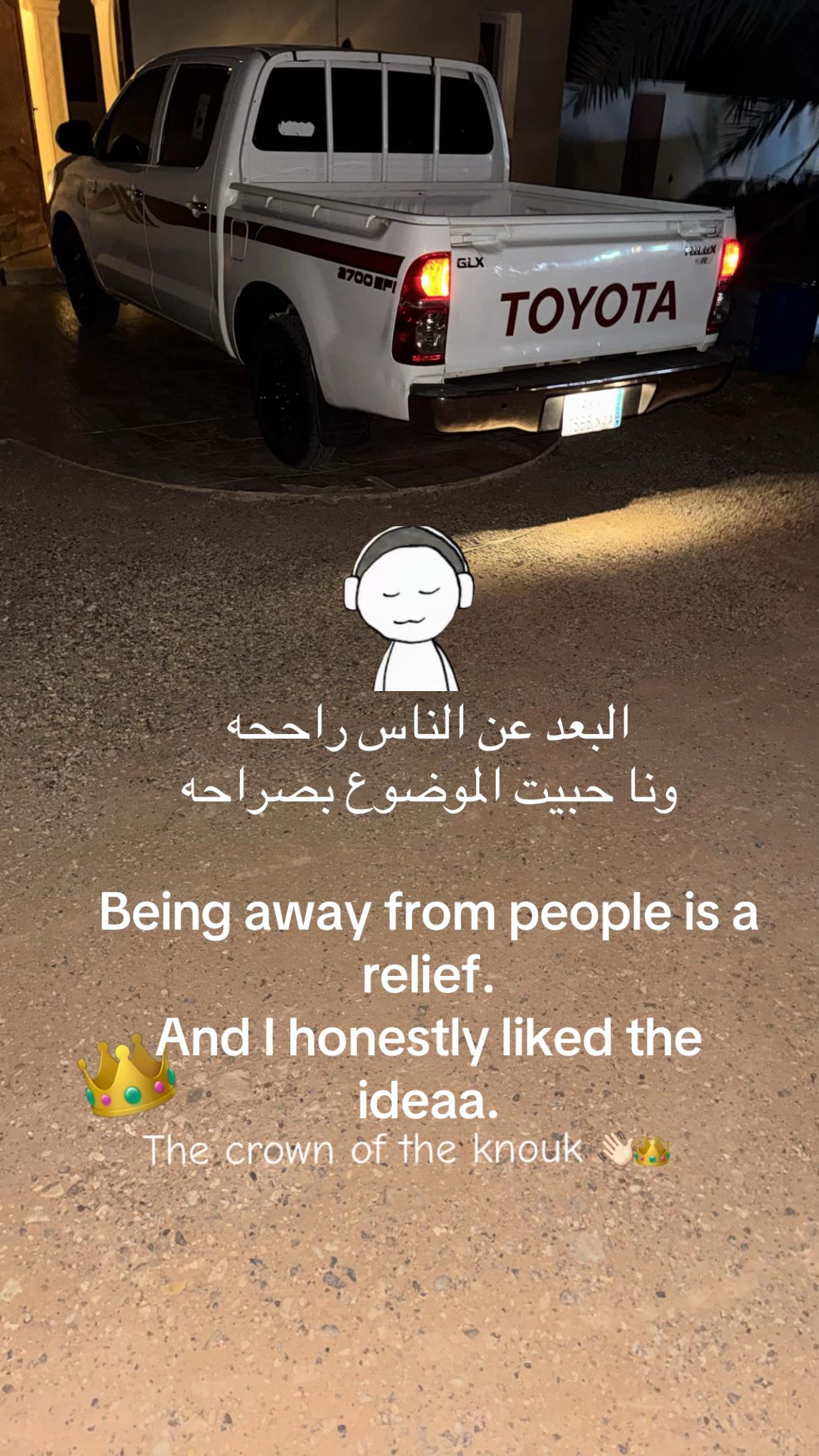 @وسـيـم الشراري