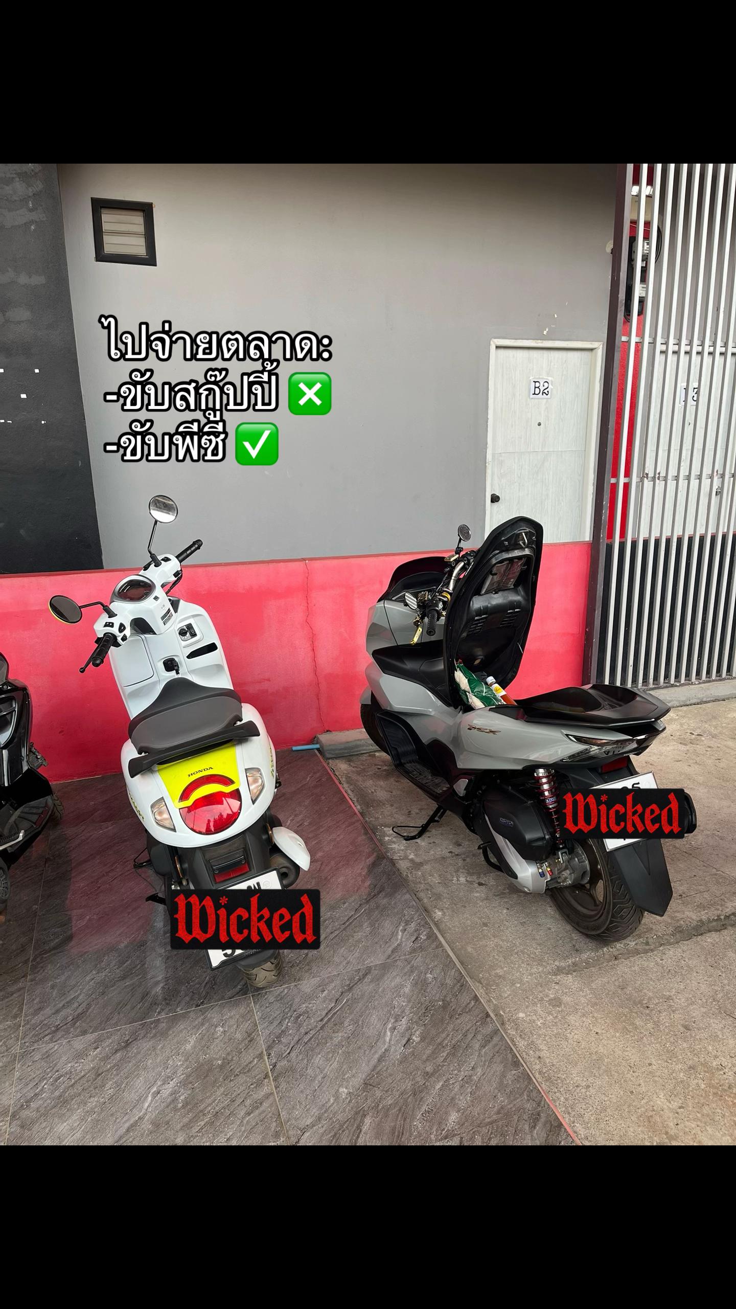 @ต้นต้นรถเป็นไร⚡️
