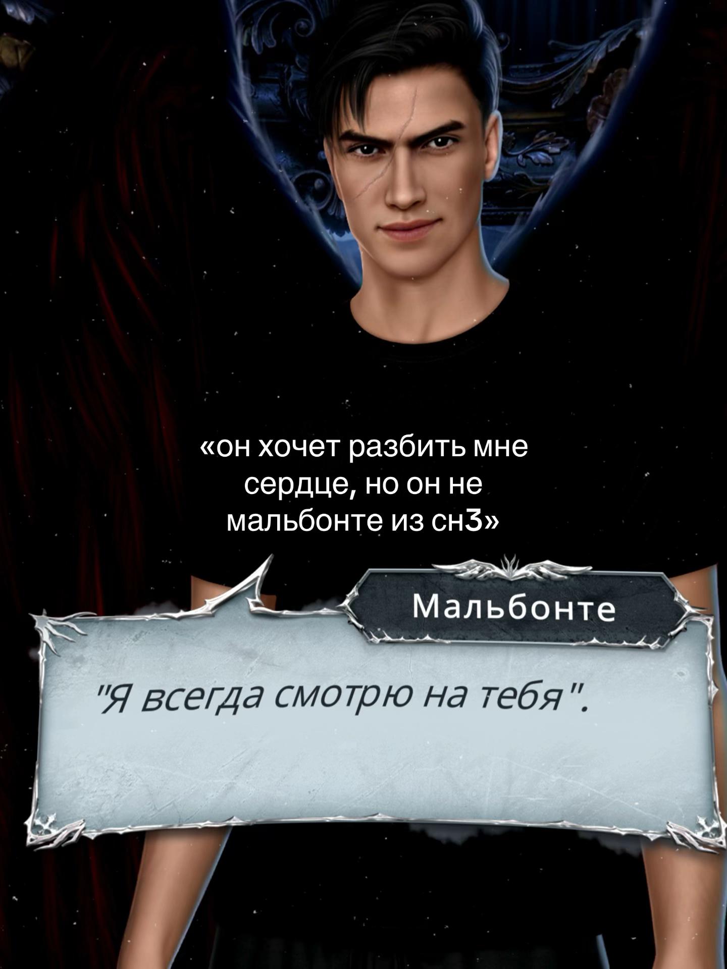 @ведьма