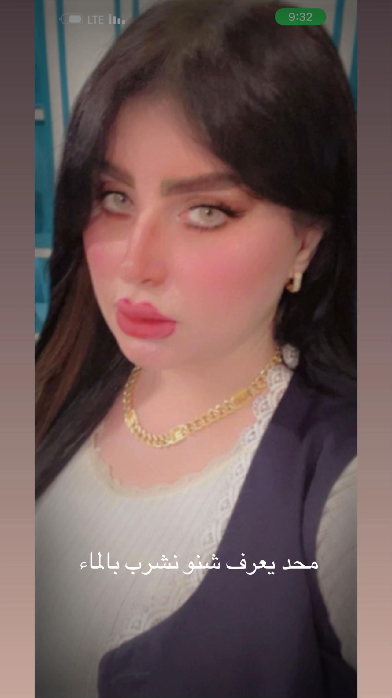 @ميس الامير