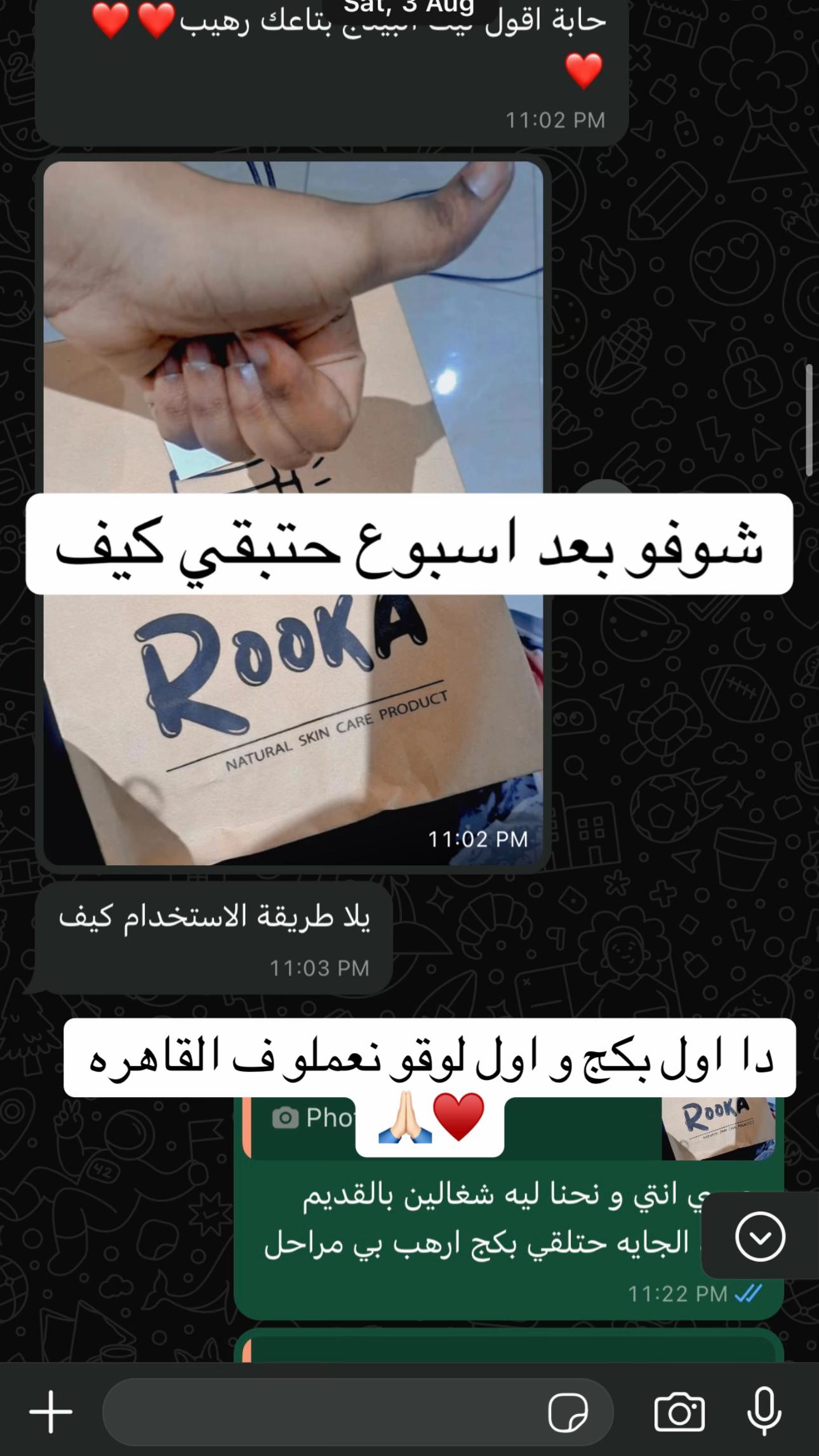 @ROOKA BY ETHAR ALOMDA ✨