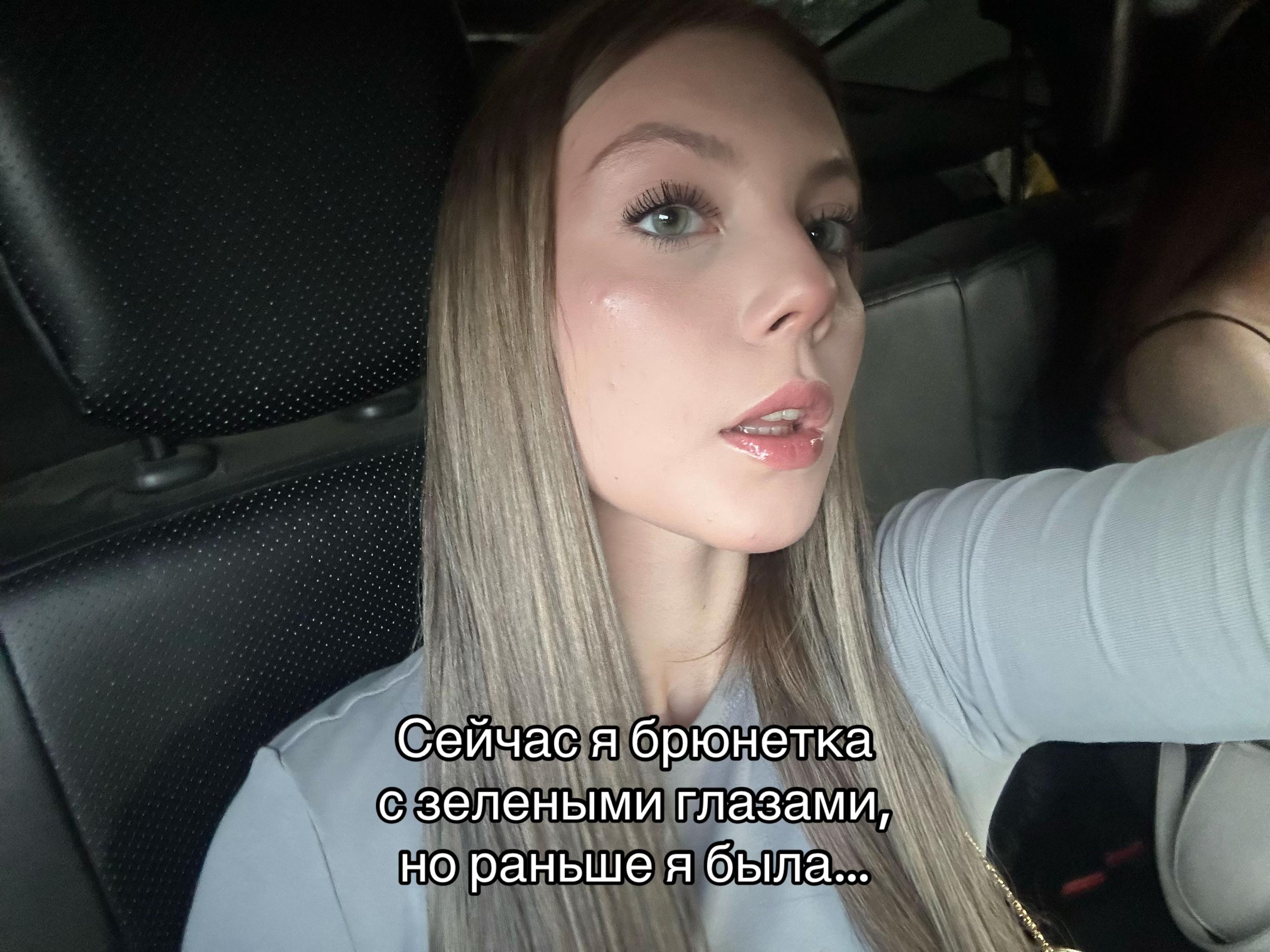 @Лизочка