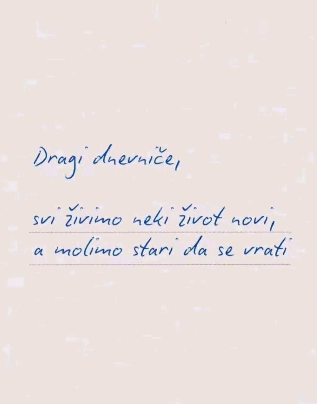 @мирјана