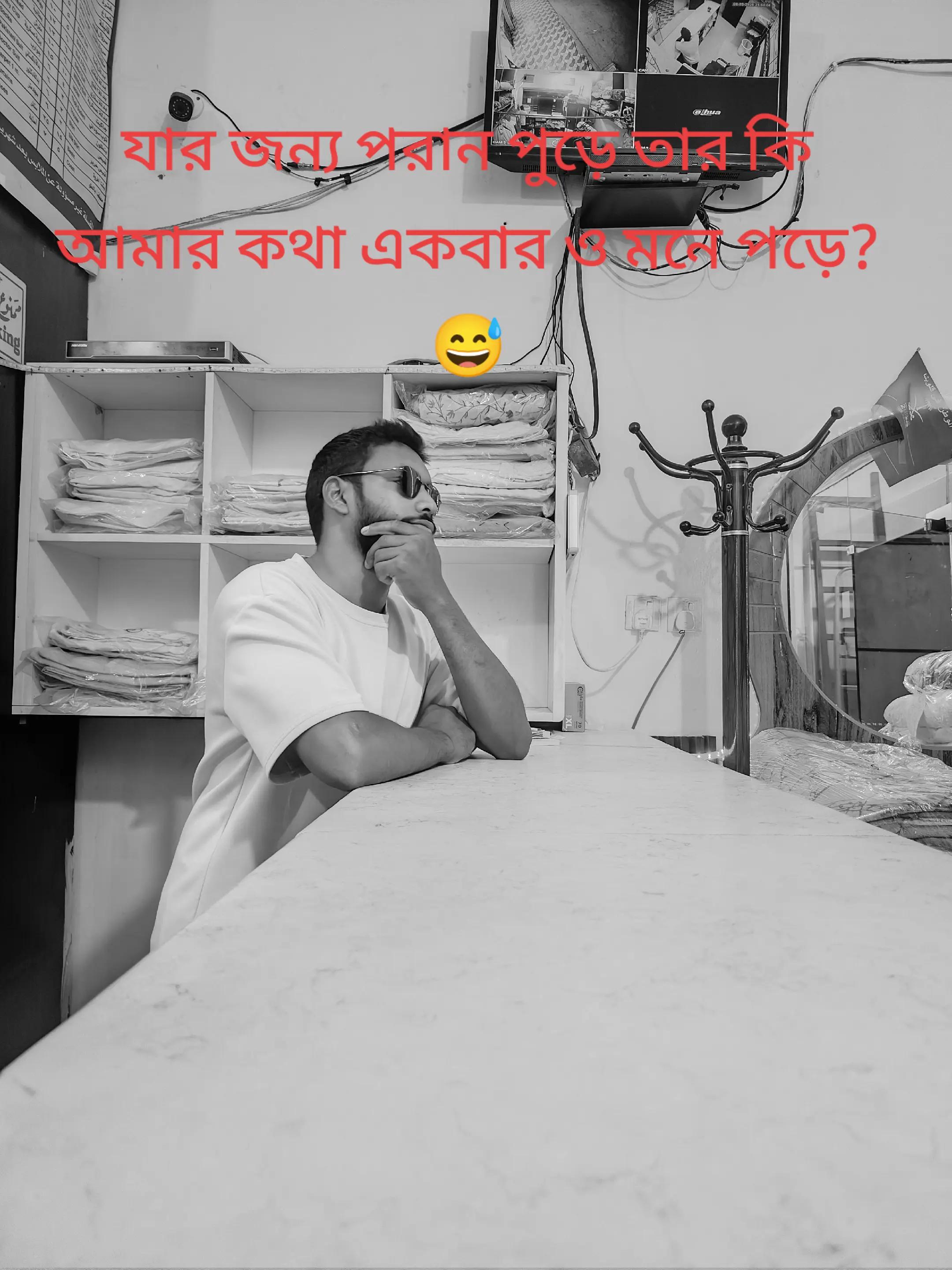 @ZAHIDUL HASAN🇧🇩🇸🇦🇦🇷
