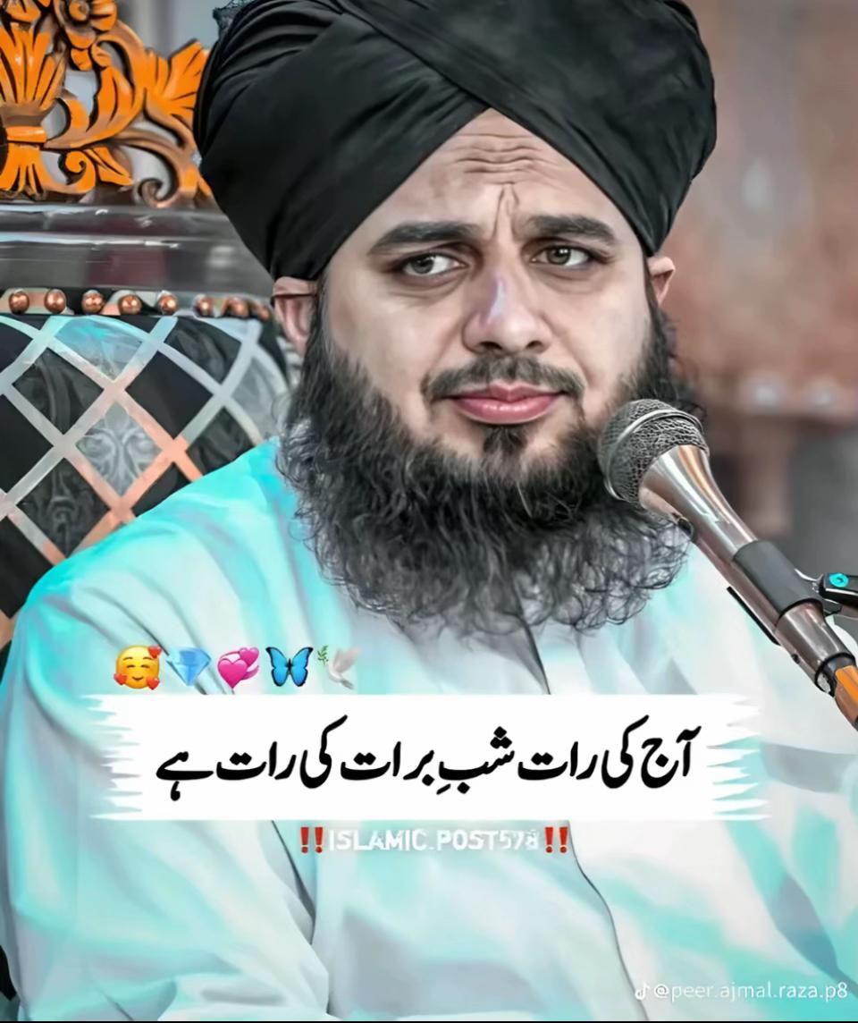 @come back to allah 😇💯