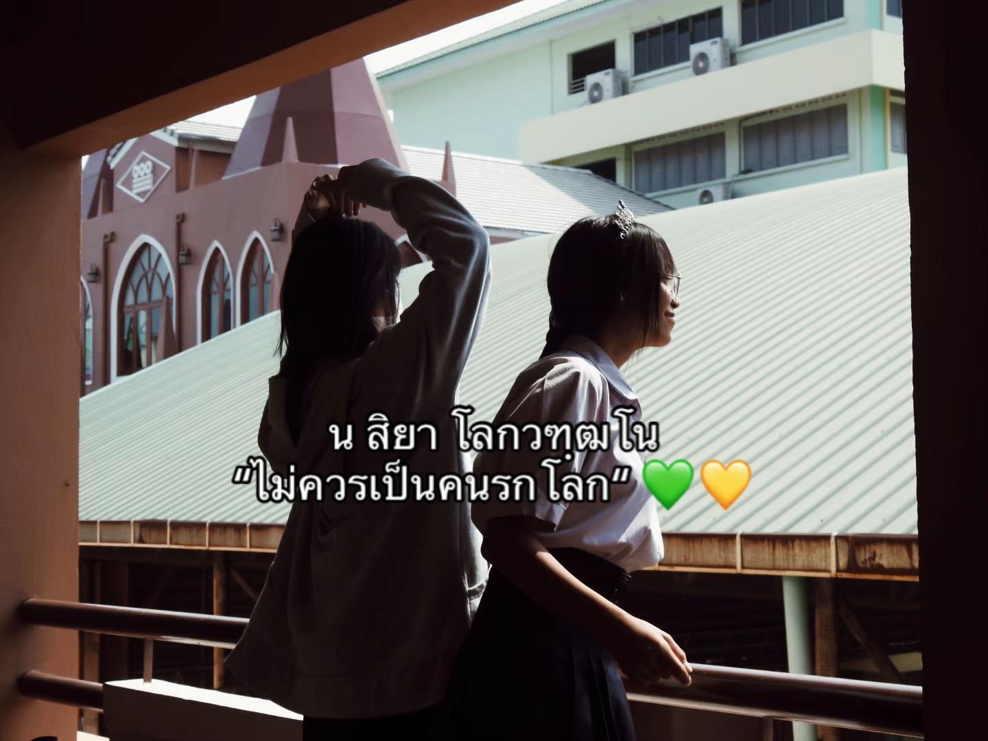 @ใบเฟิง