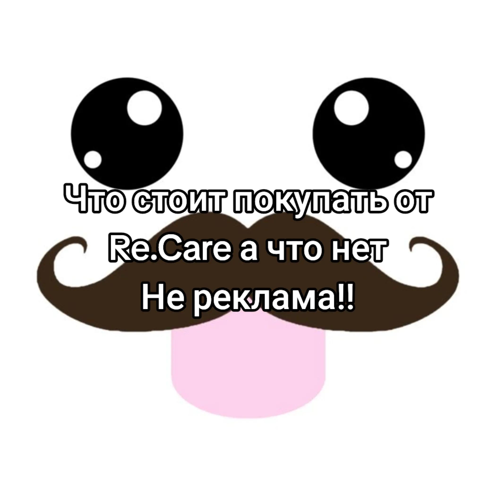 @не саша бьюти✨