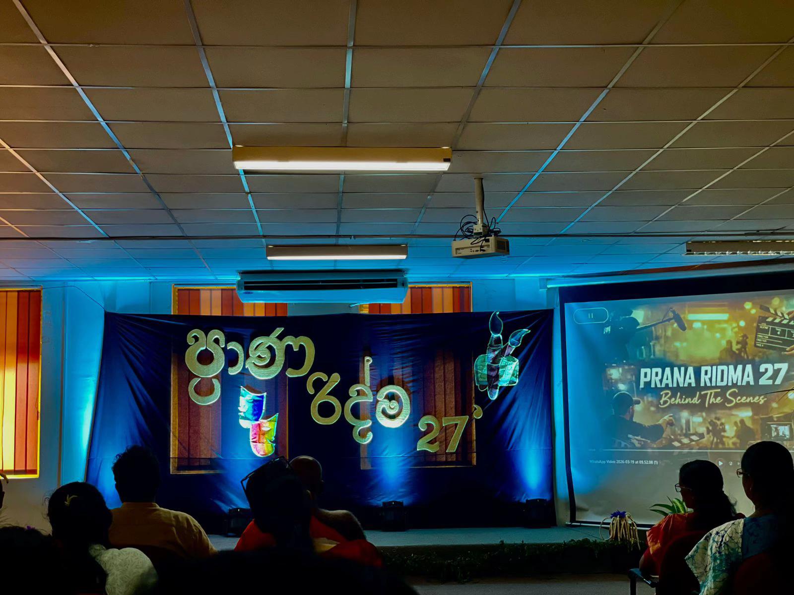 @Amandi Basnayake