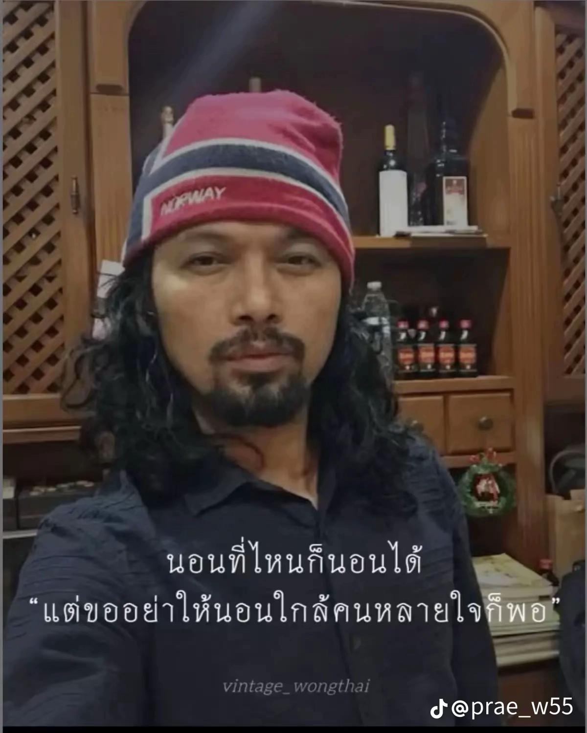 @นี่นายฮ้อยไม่ใช้นายร้อย