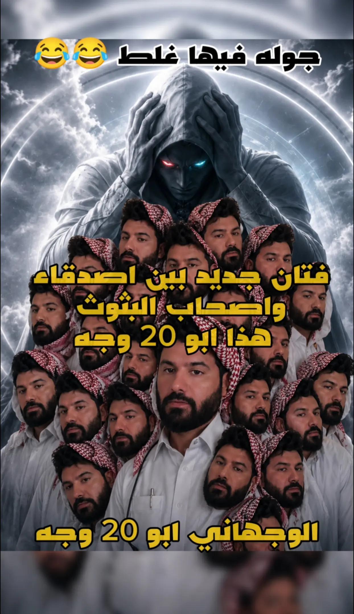 @RAGNAR | الجزائري🇩🇿