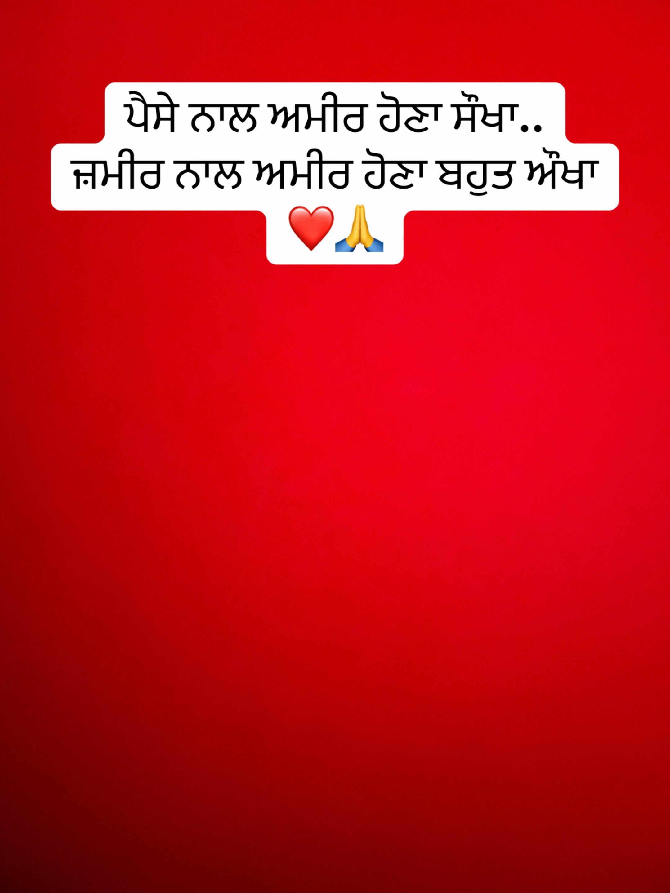 @Dhaliwal (ਧਾਲੀਵਾਲ)