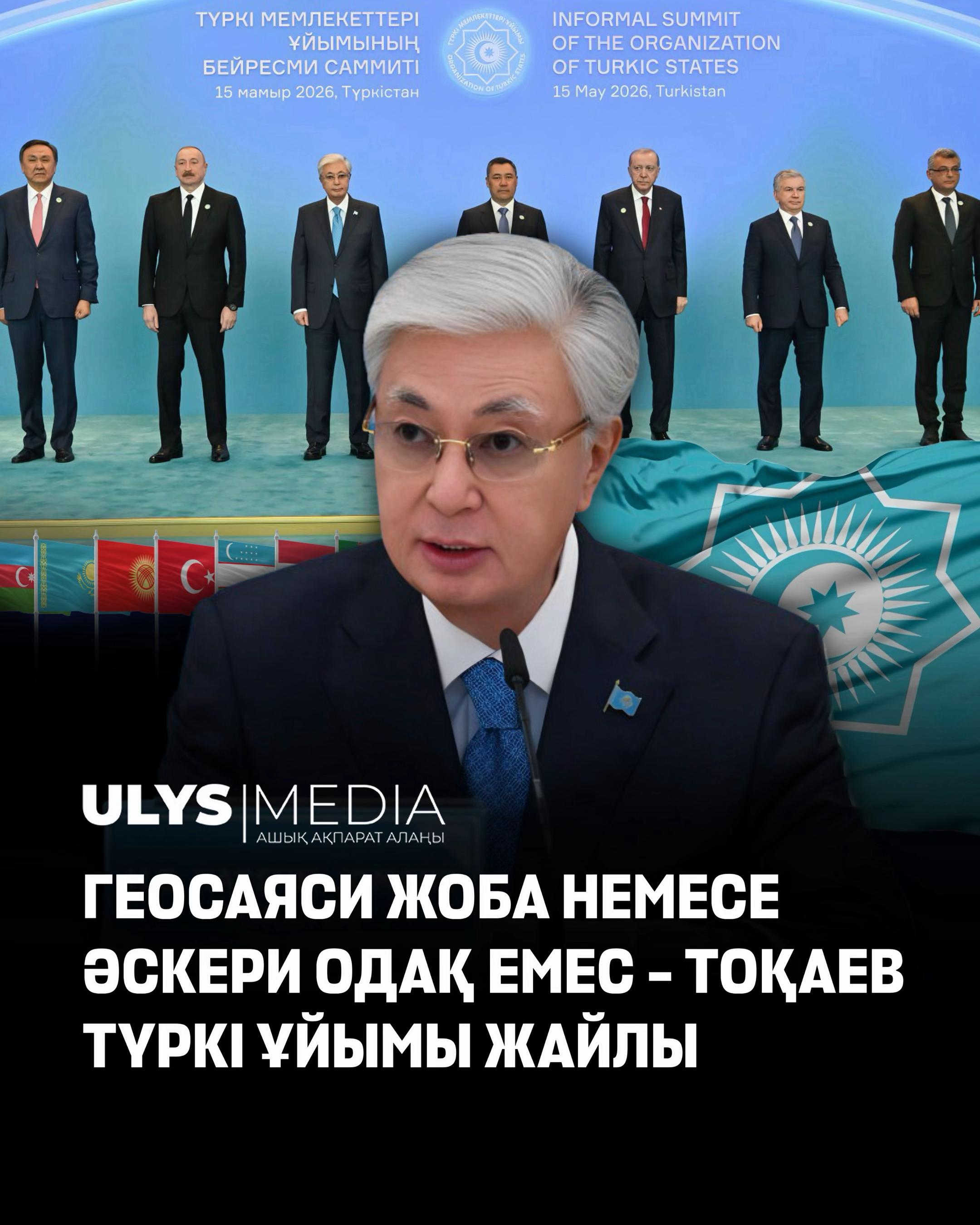 @ULYSMEDIA
